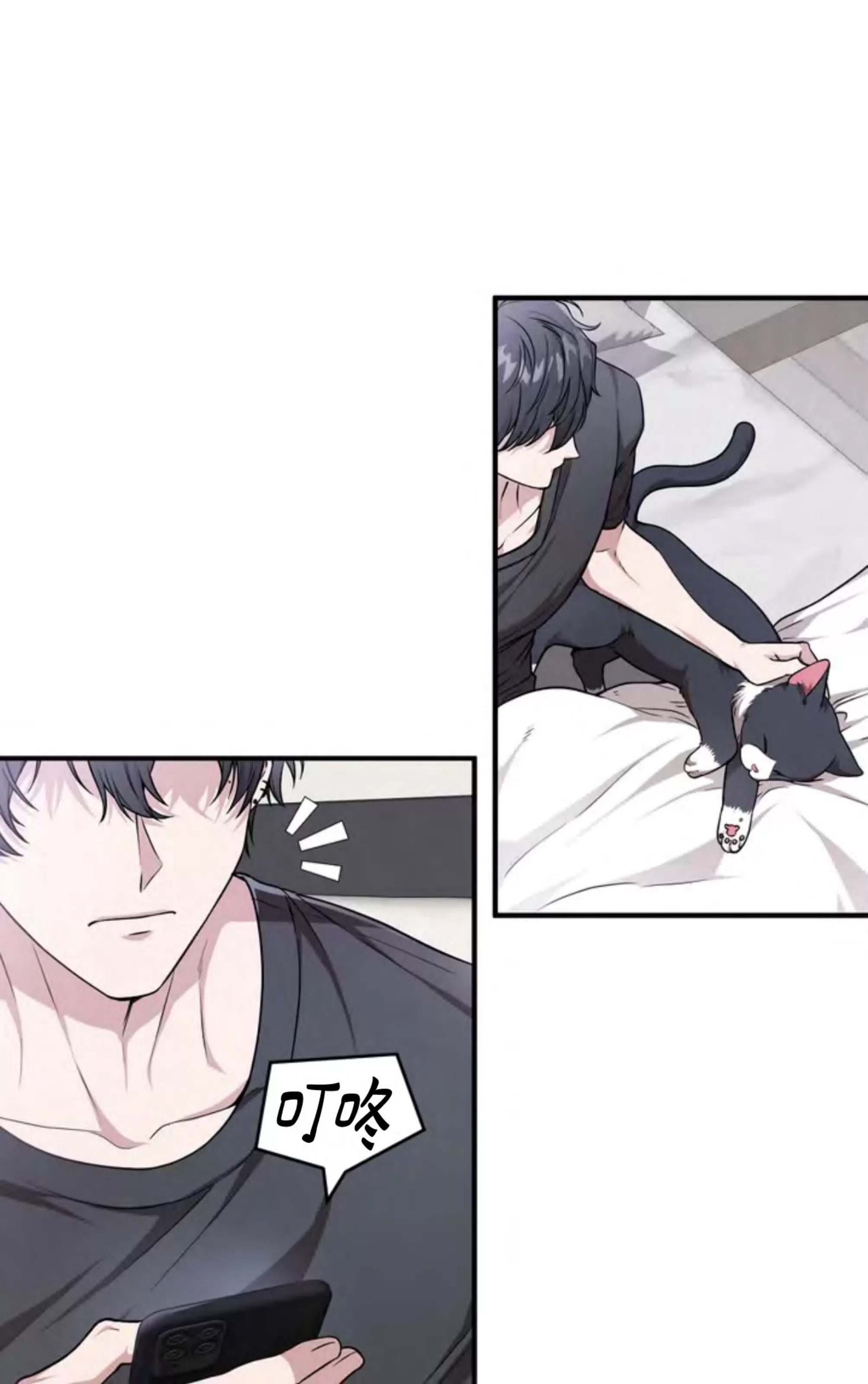 第 84 页