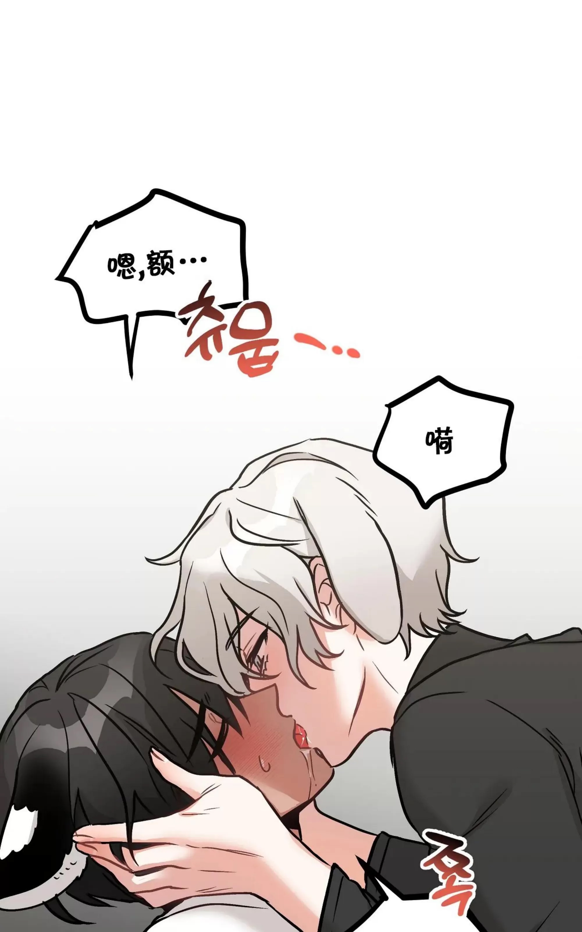 第 74 页