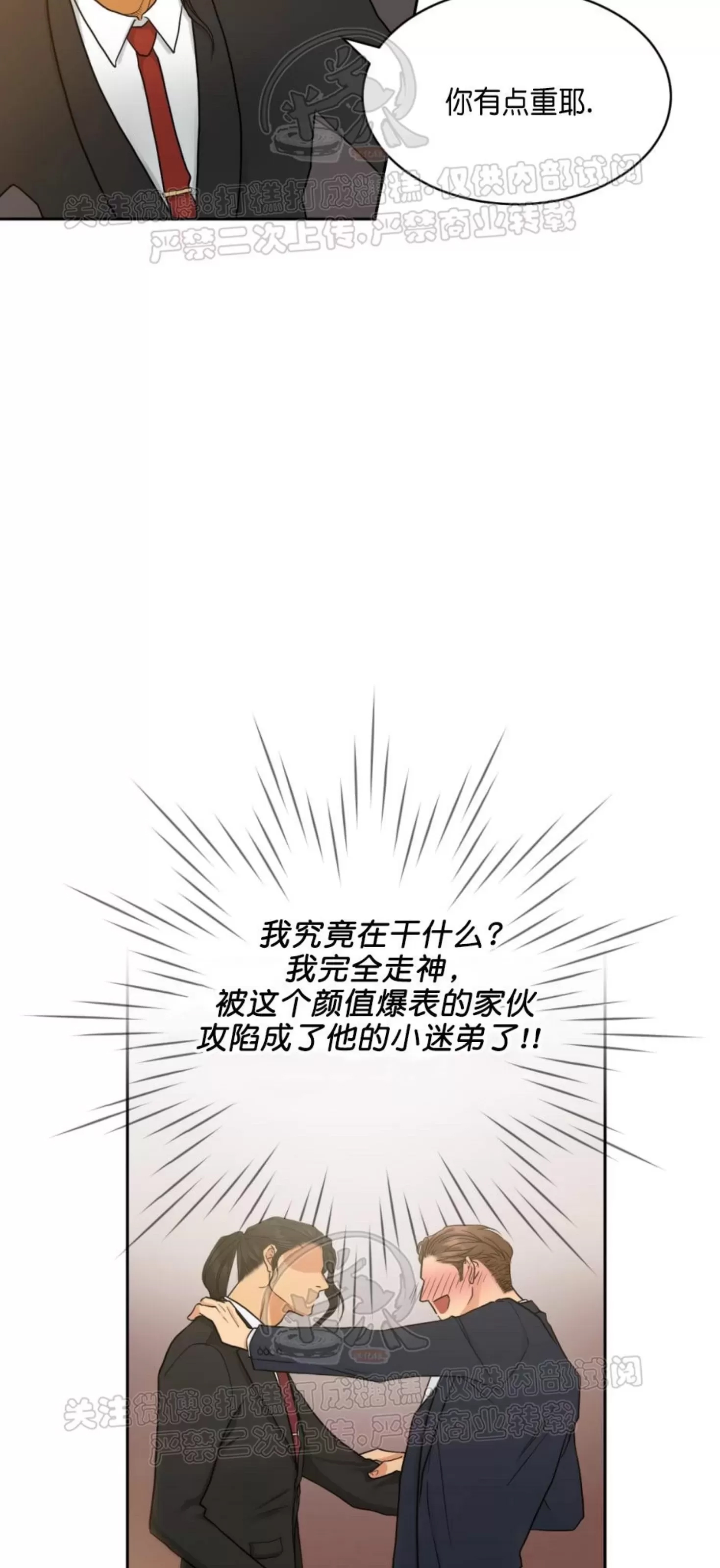 第 47 页