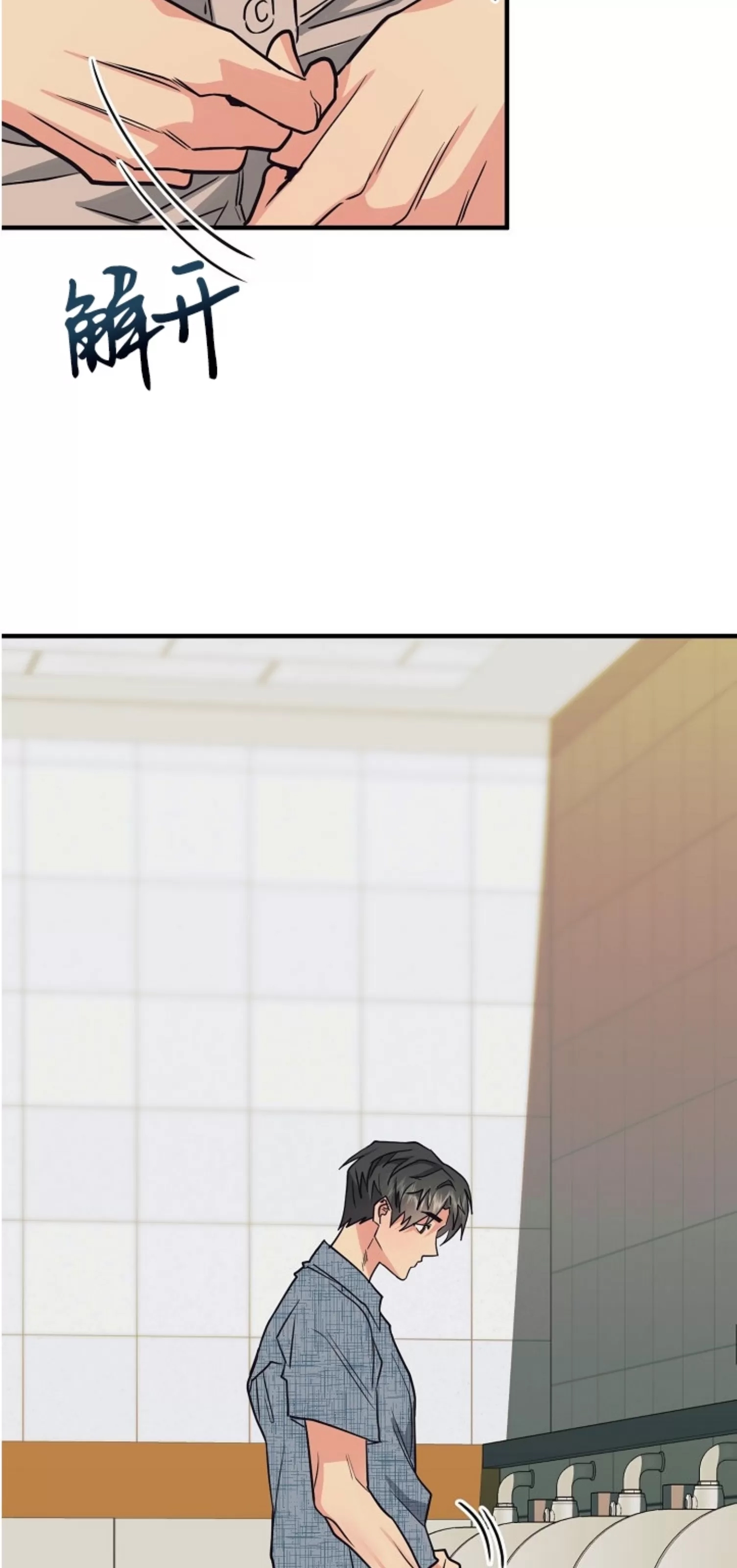 第 79 页