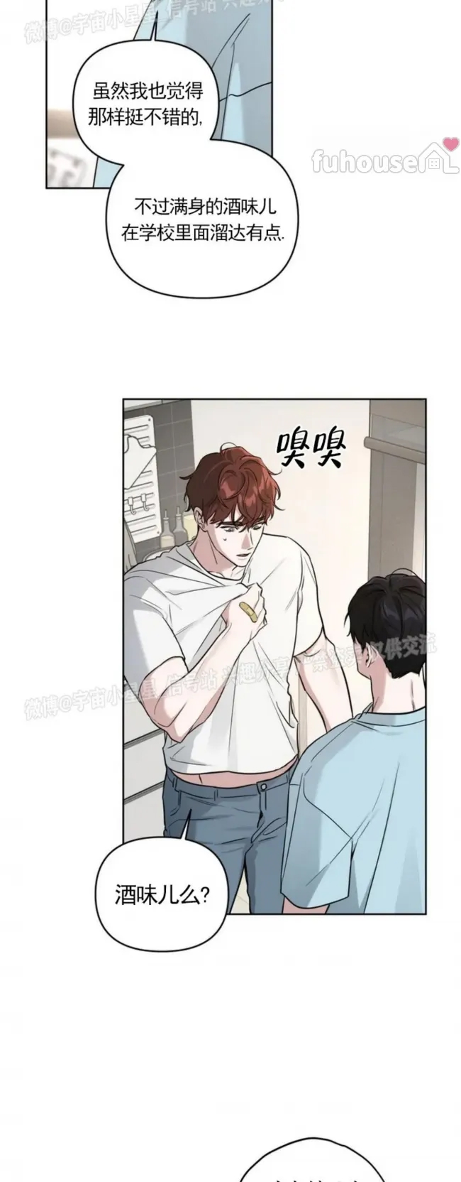 第 70 页