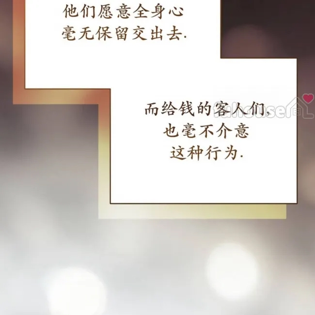 第 175 页