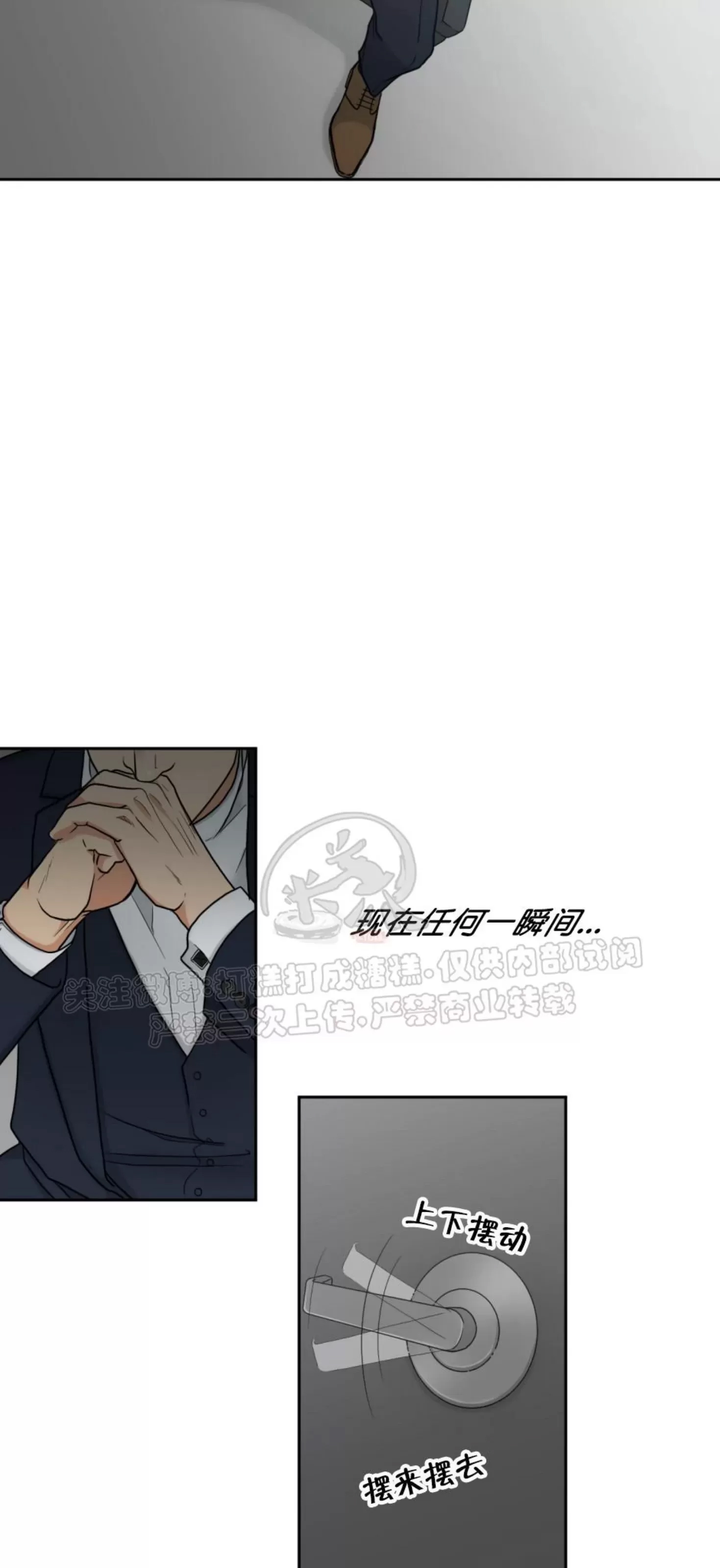 第 61 页