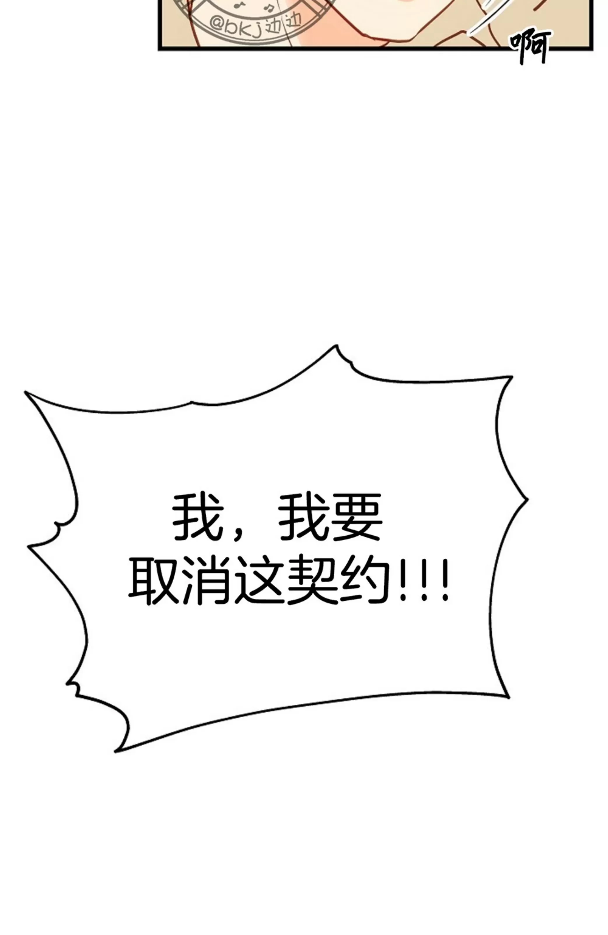 第 66 页