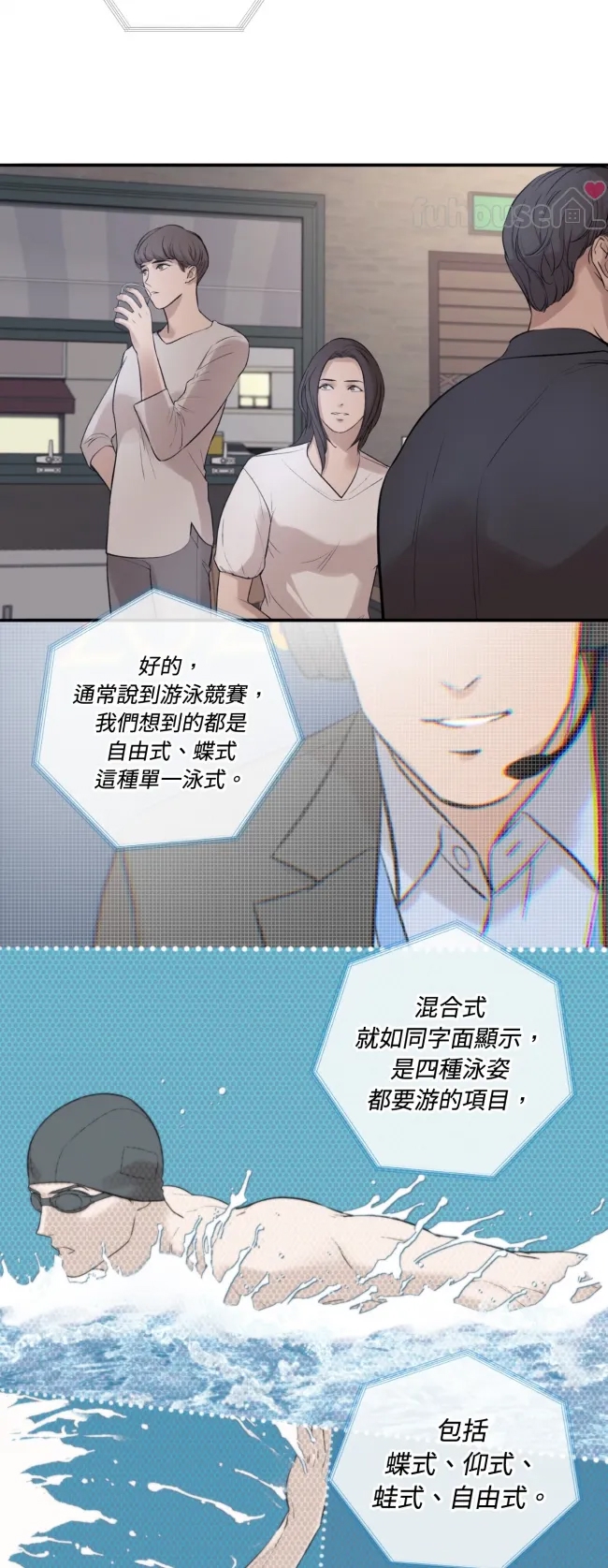 第 38 页