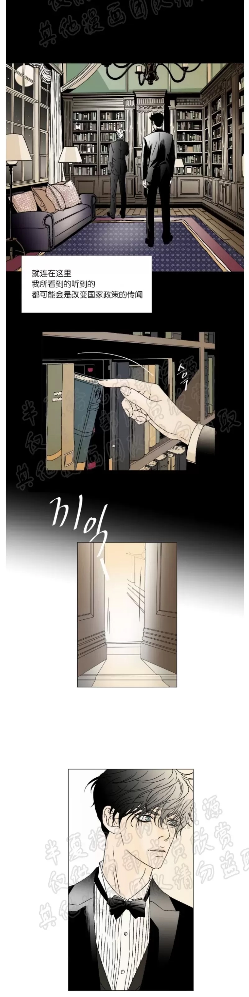 第 34 页