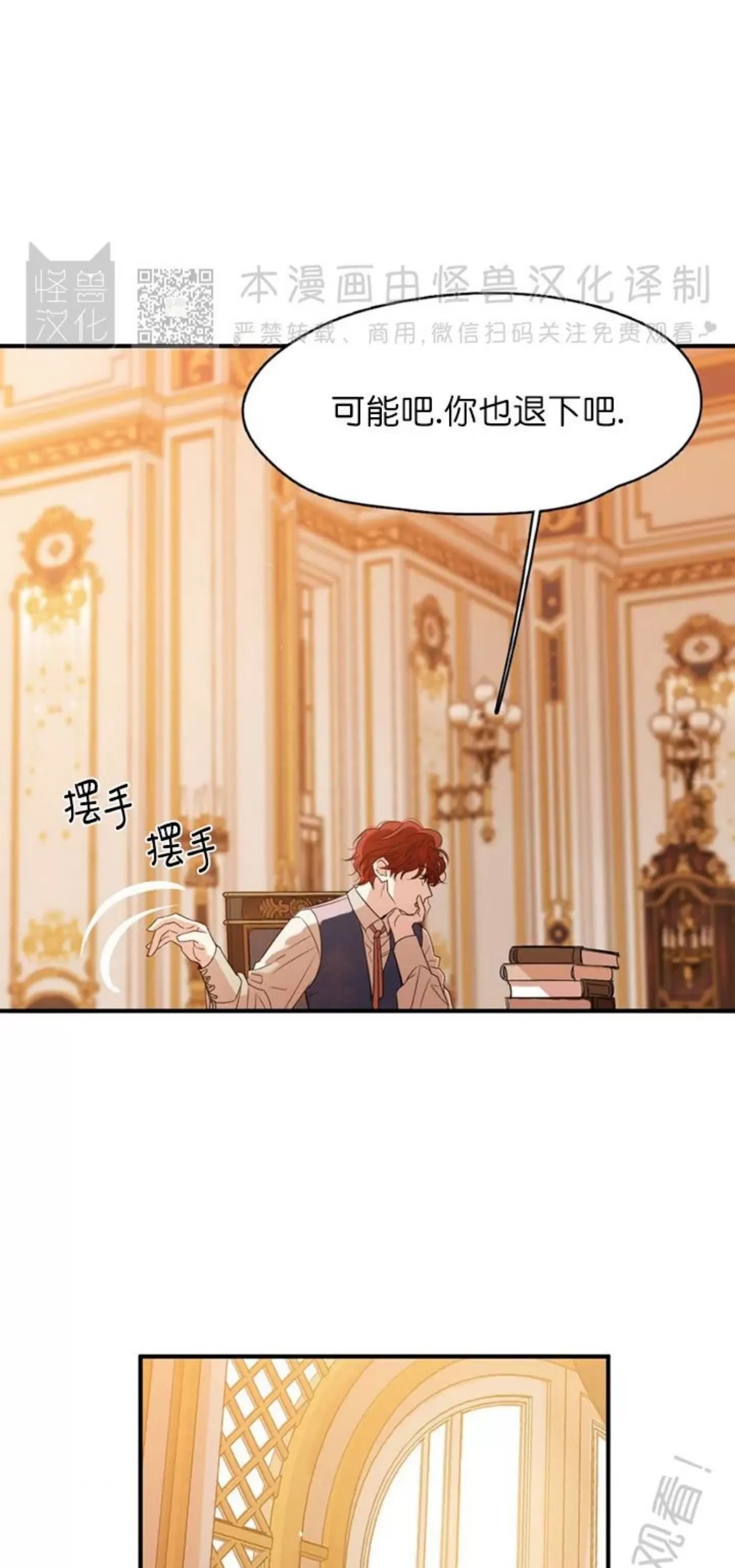 第 58 页
