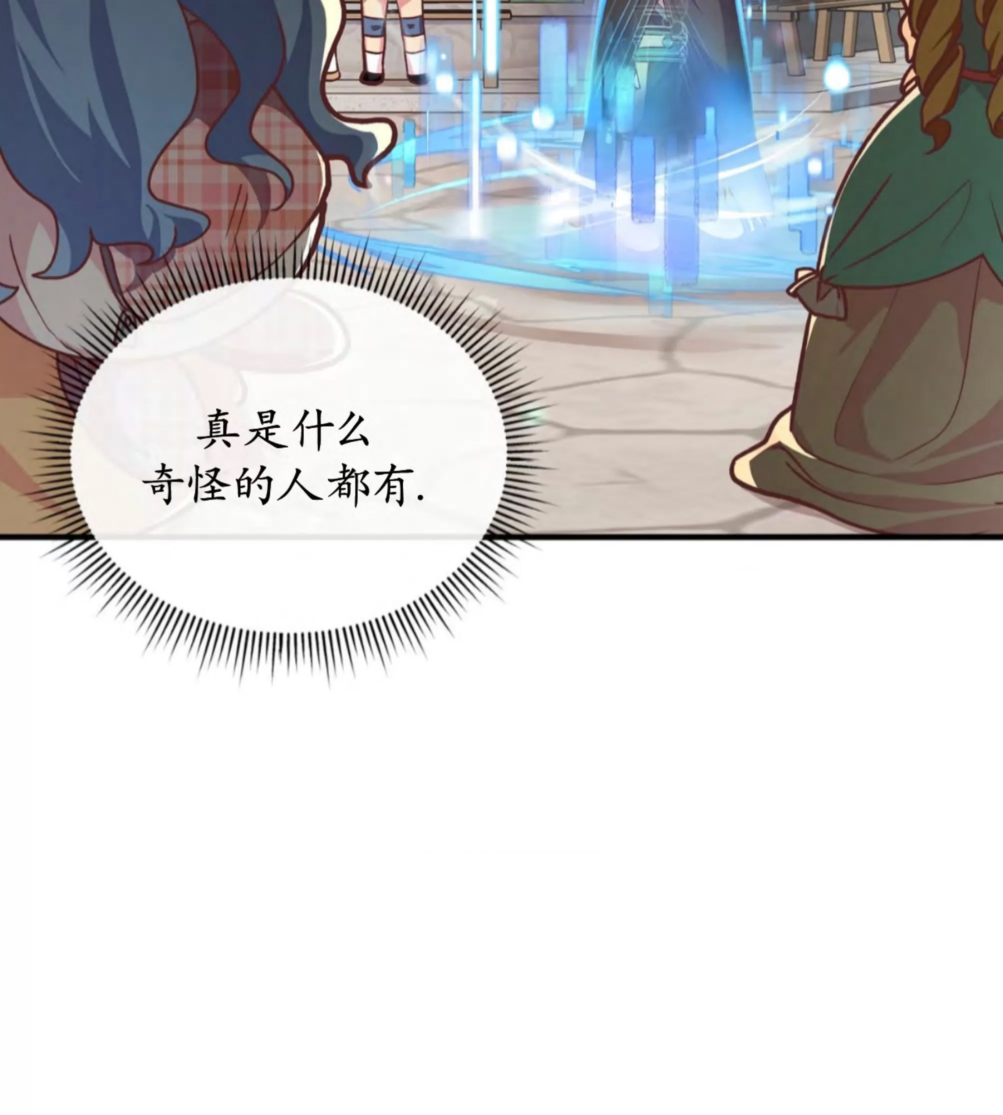 第 83 页