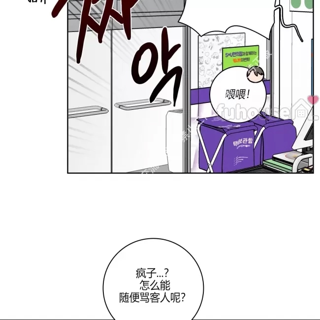 第 77 页
