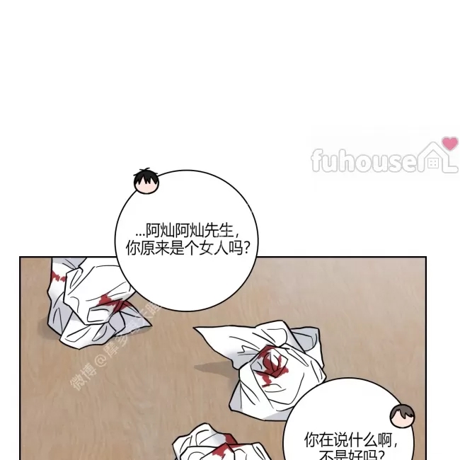 第 84 页
