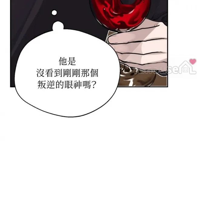 第 97 页