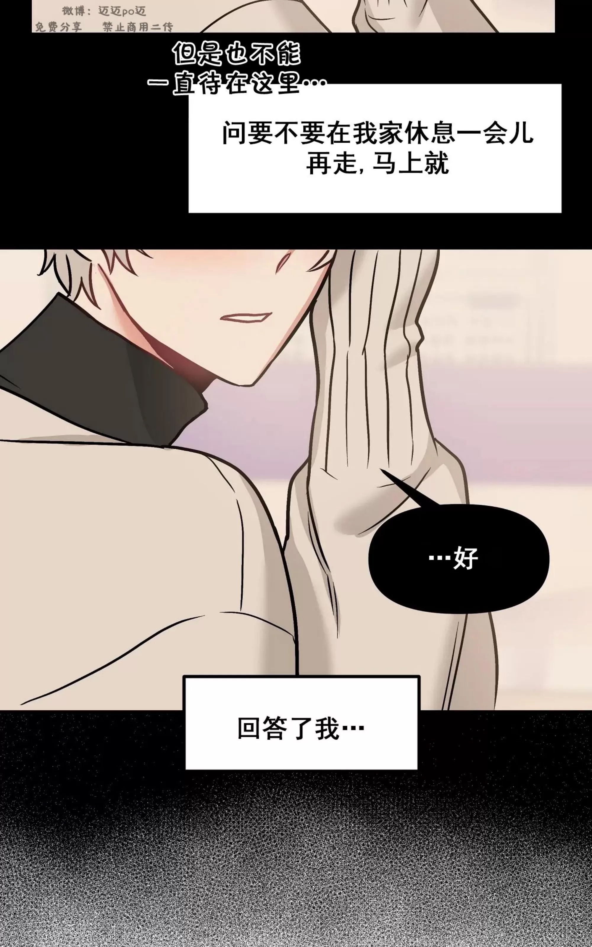 第 58 页