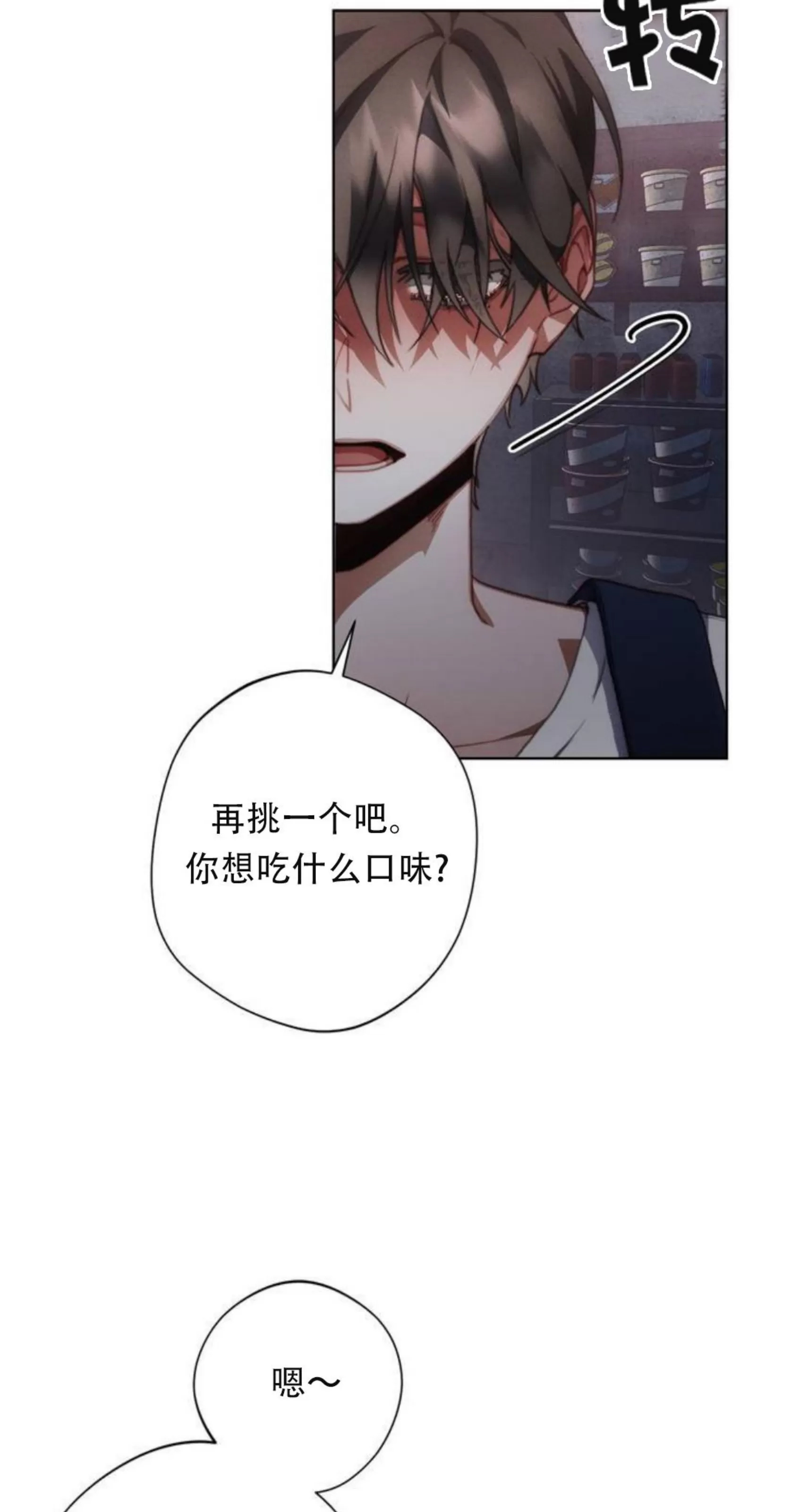 第 65 页
