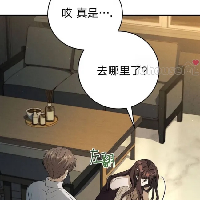 第 84 页