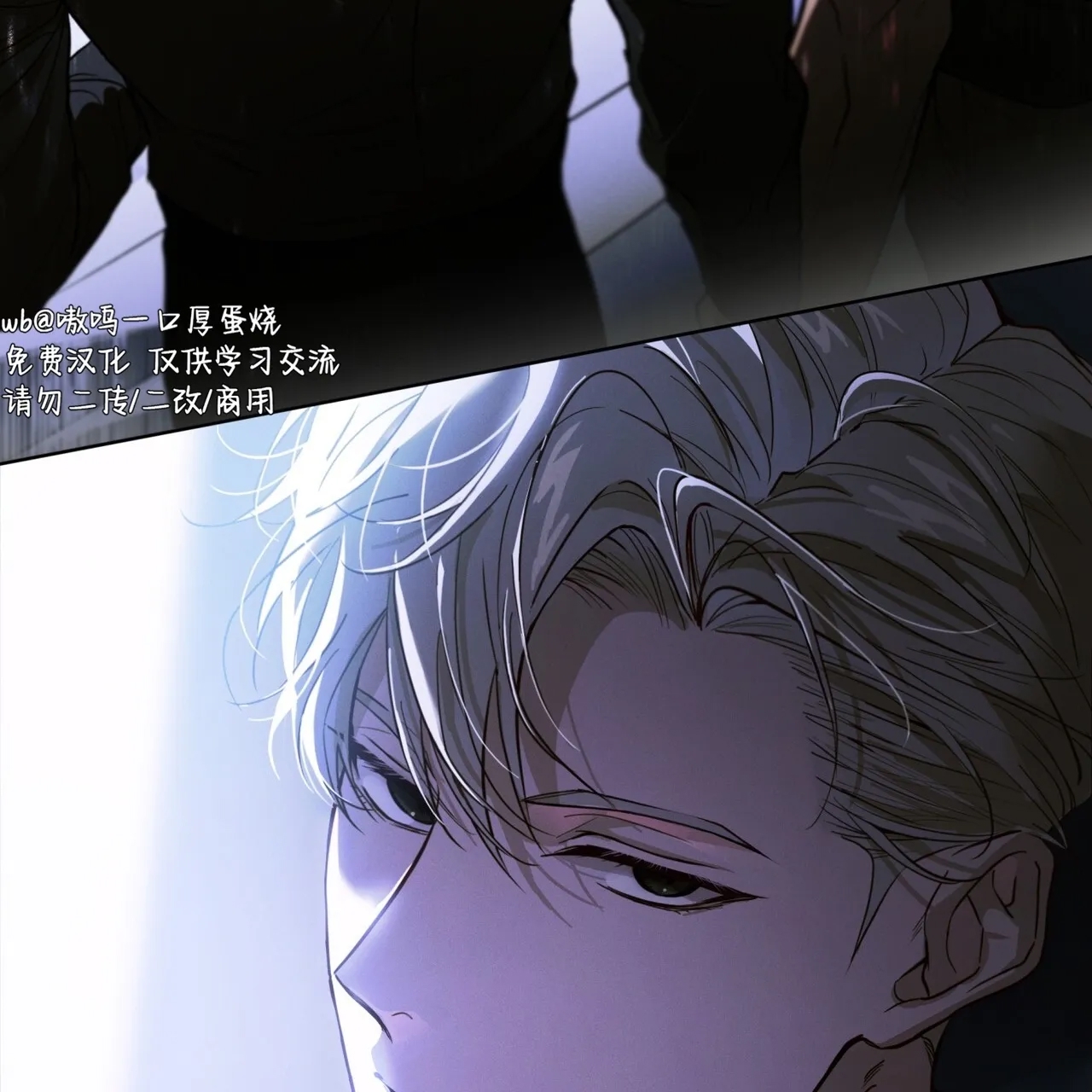 第 70 页