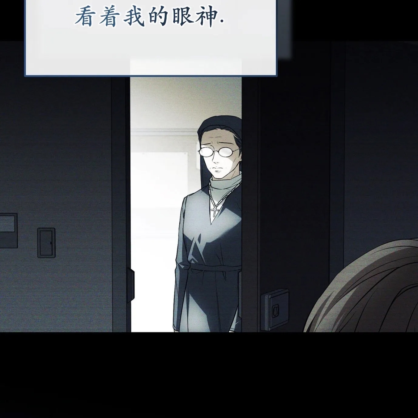 第 39 页
