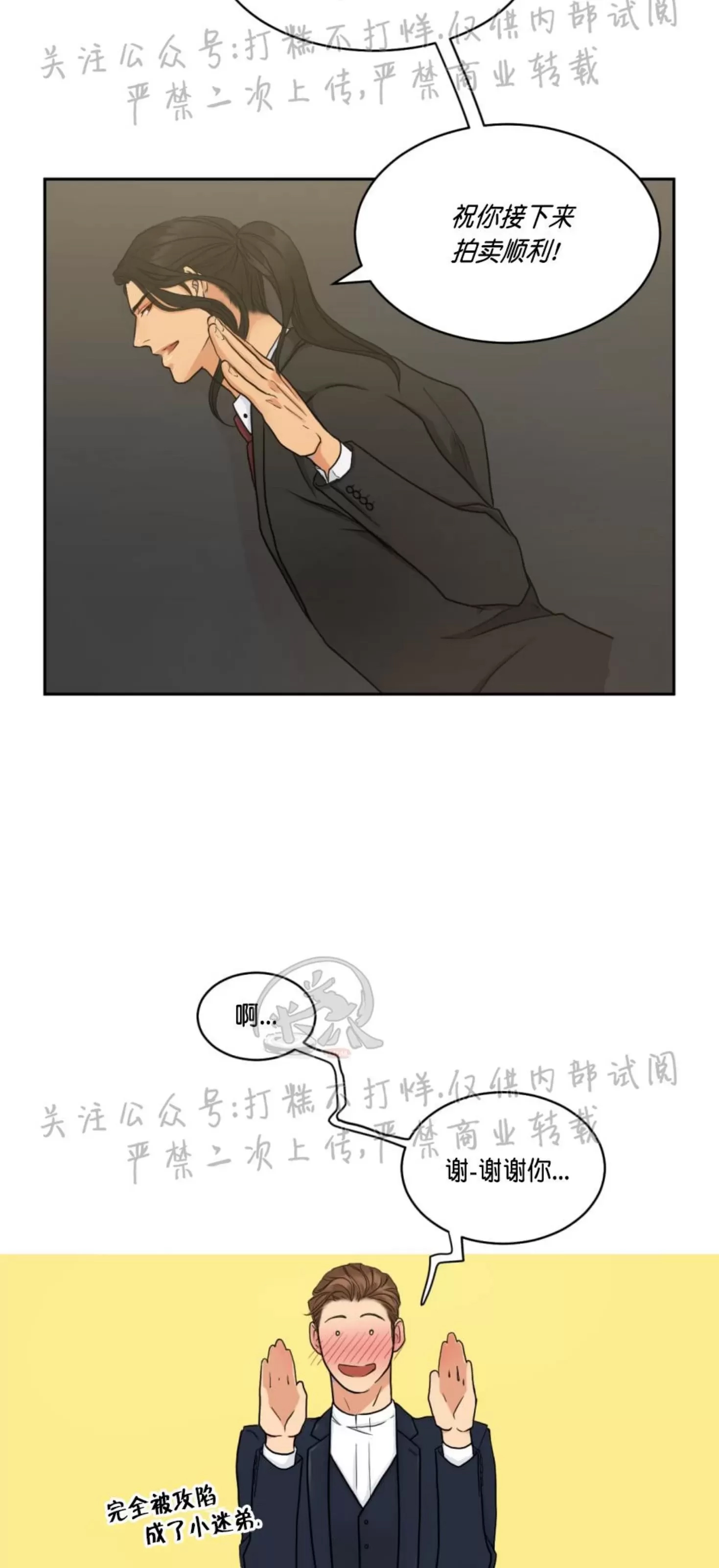 第 48 页