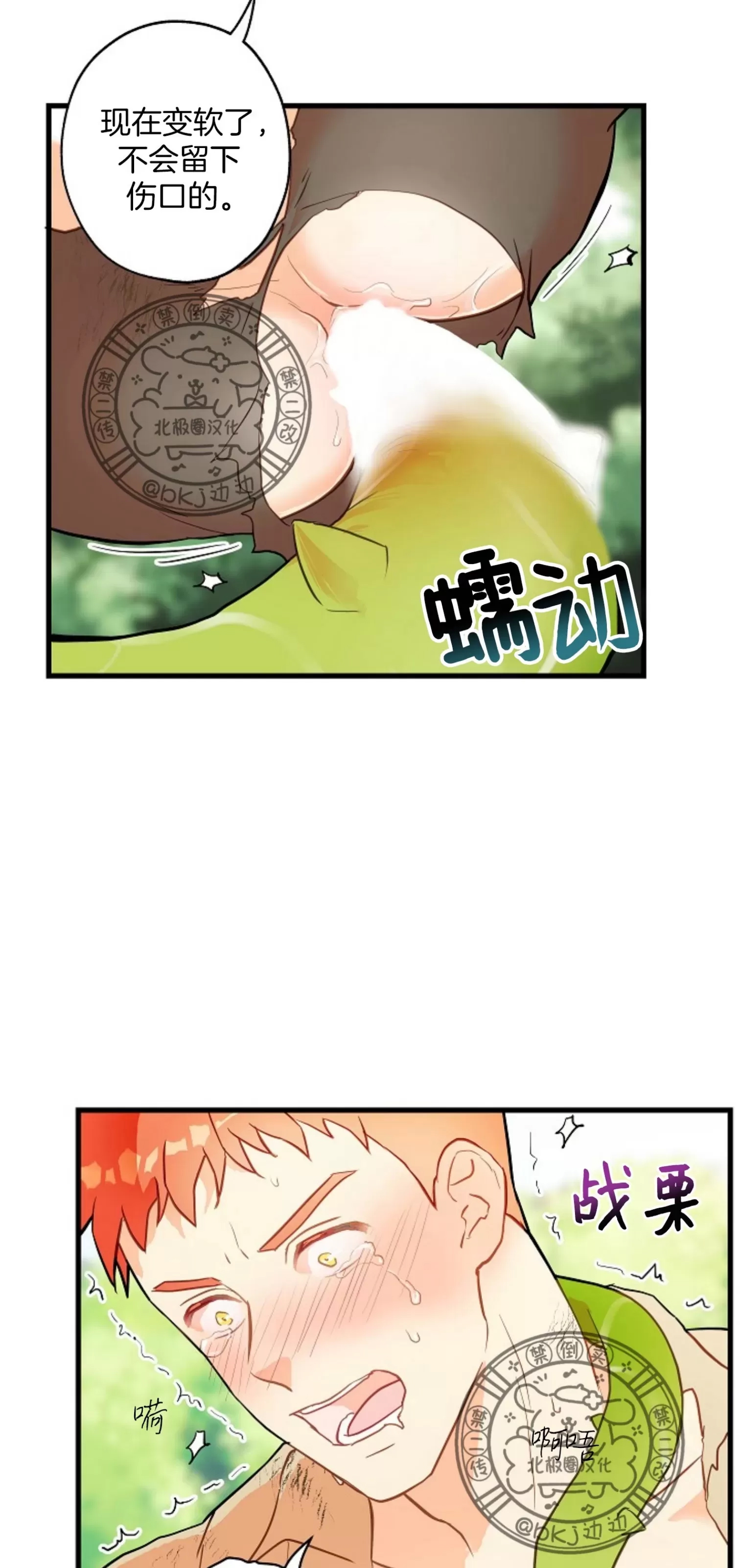 第 35 页
