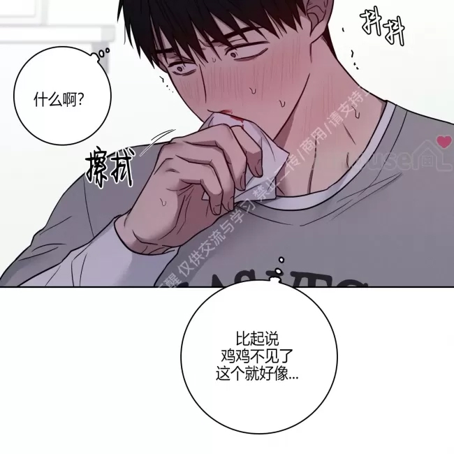 第 82 页