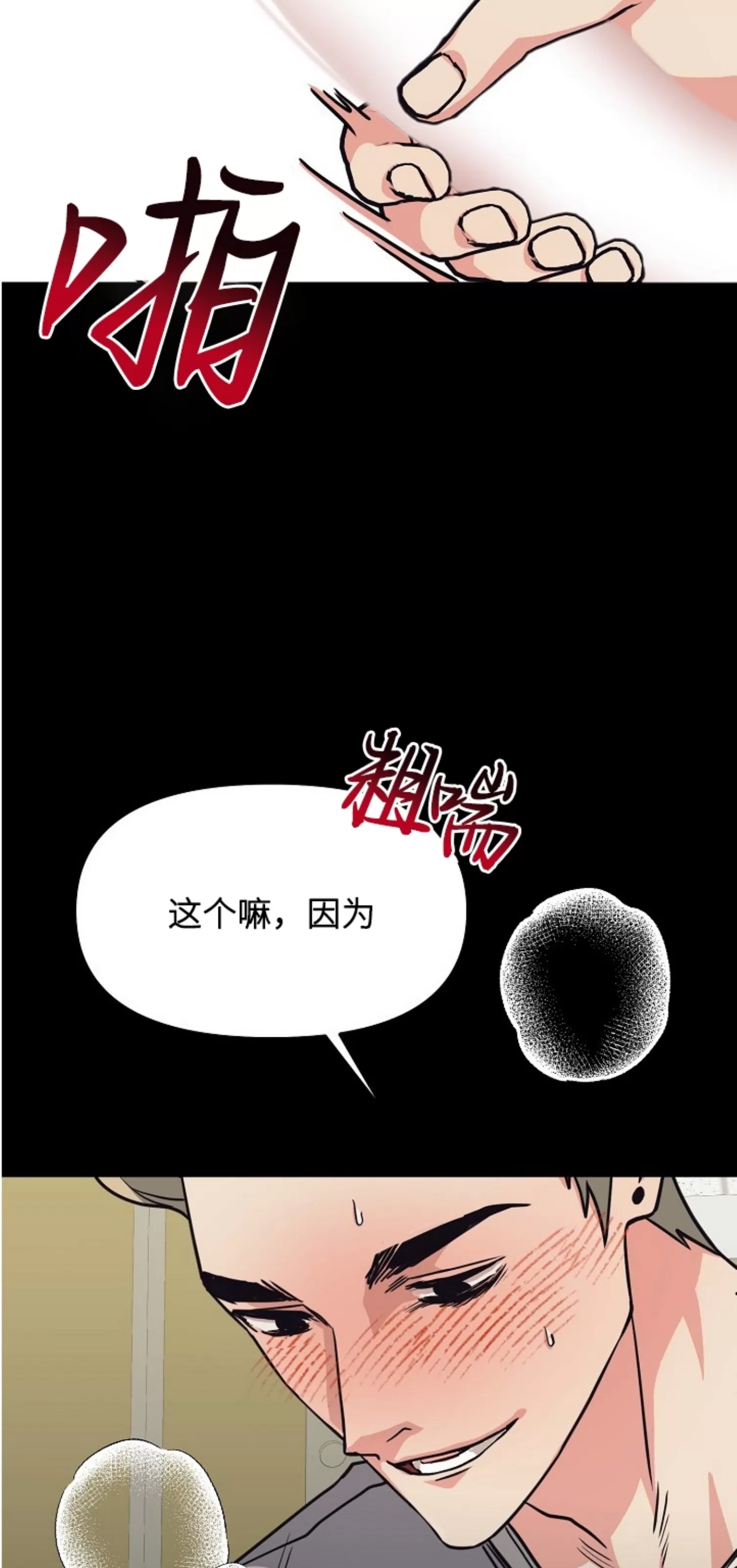第 78 页