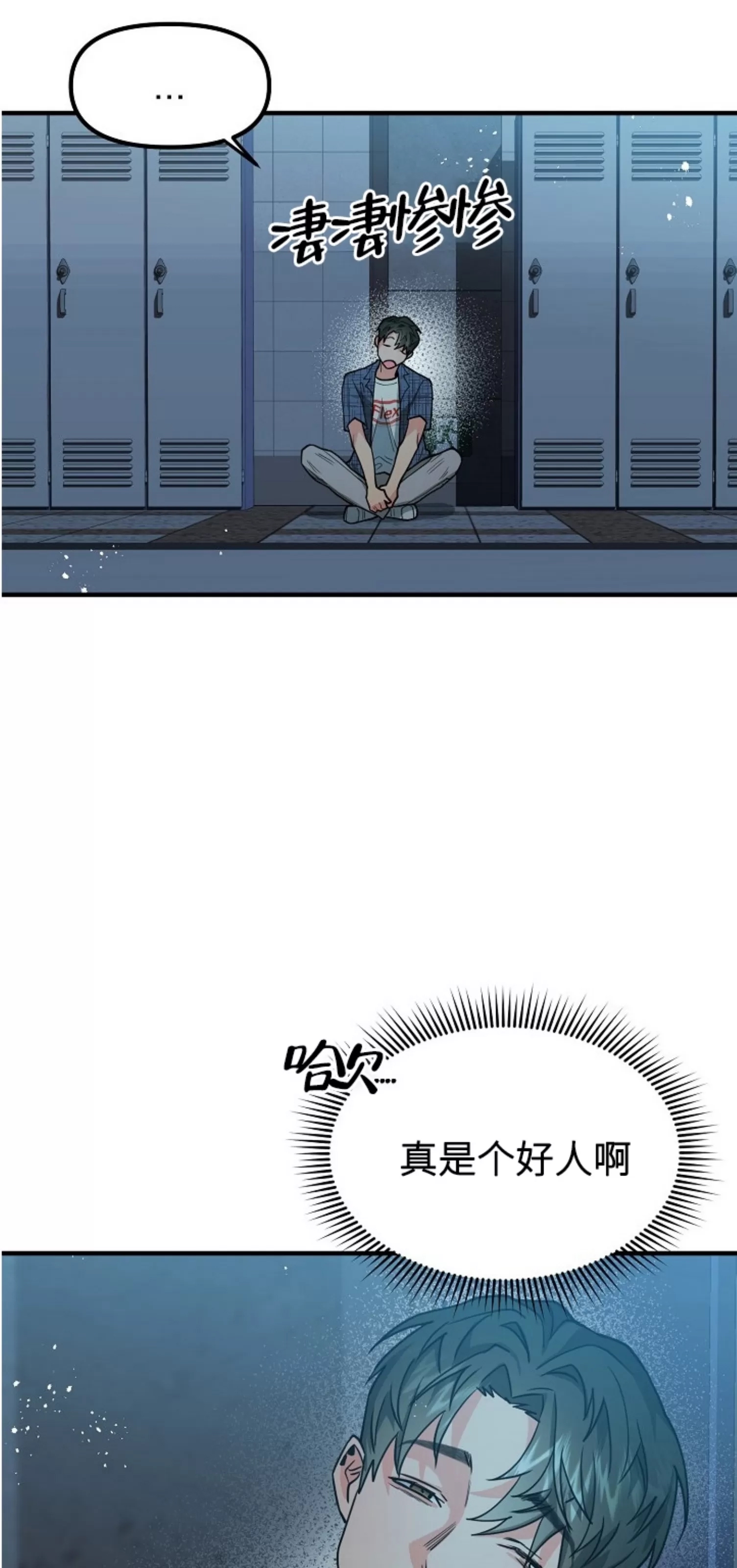 第 61 页