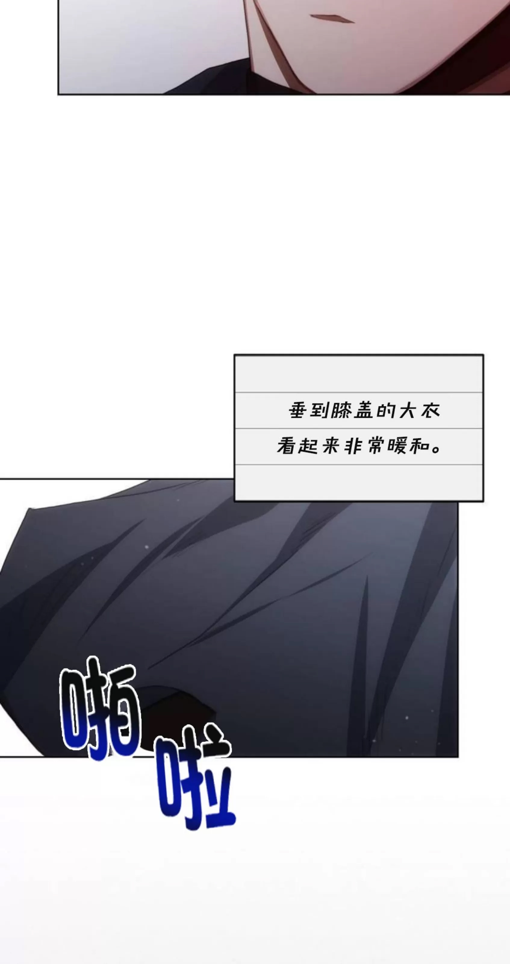 第 70 页