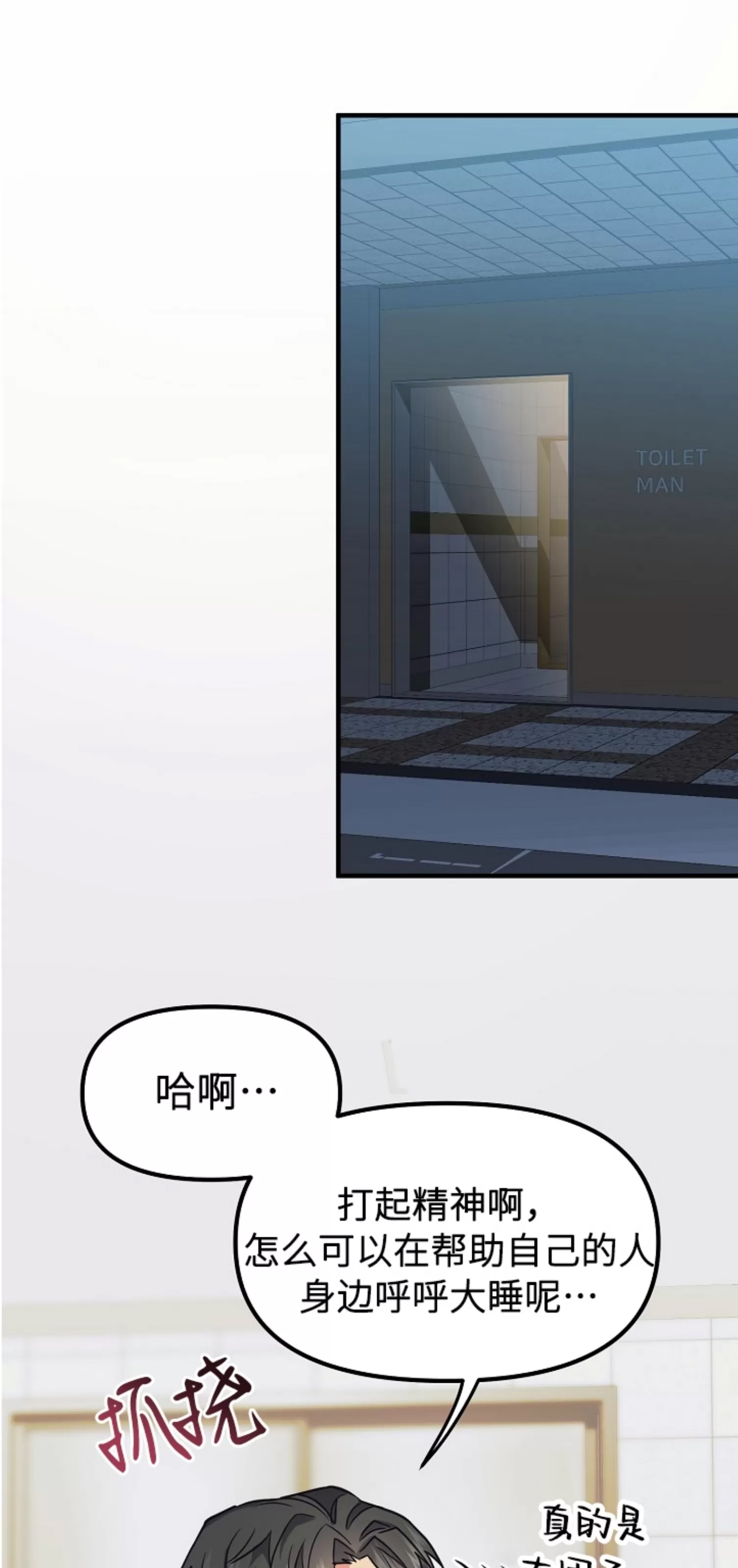 第 77 页