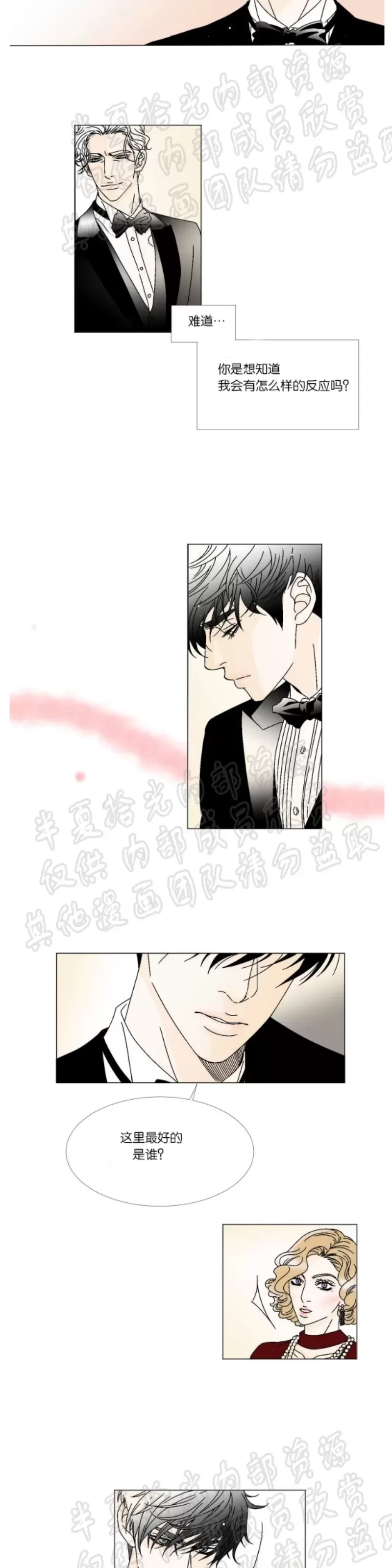 第 41 页