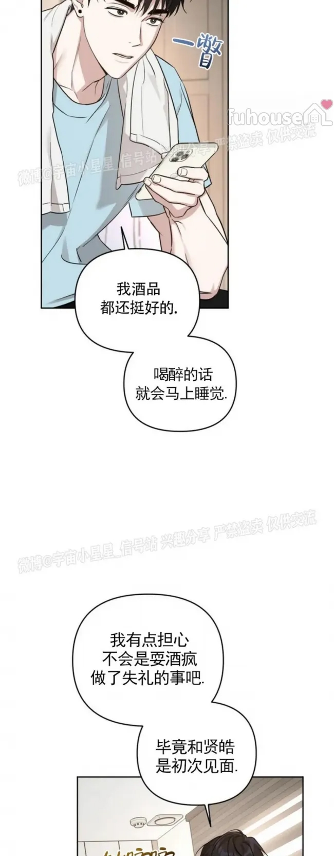 第 54 页