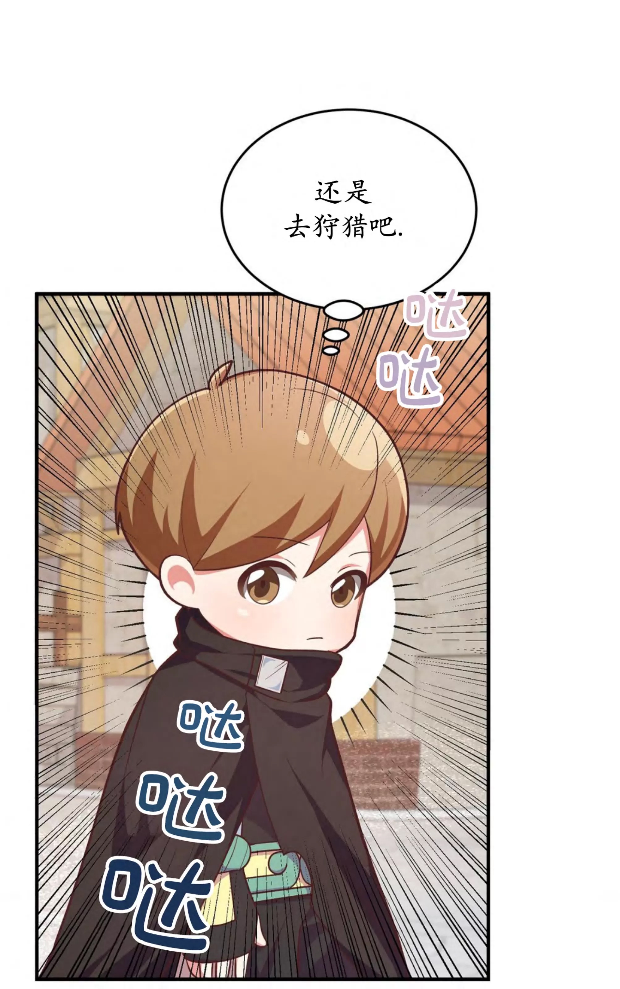 第 84 页