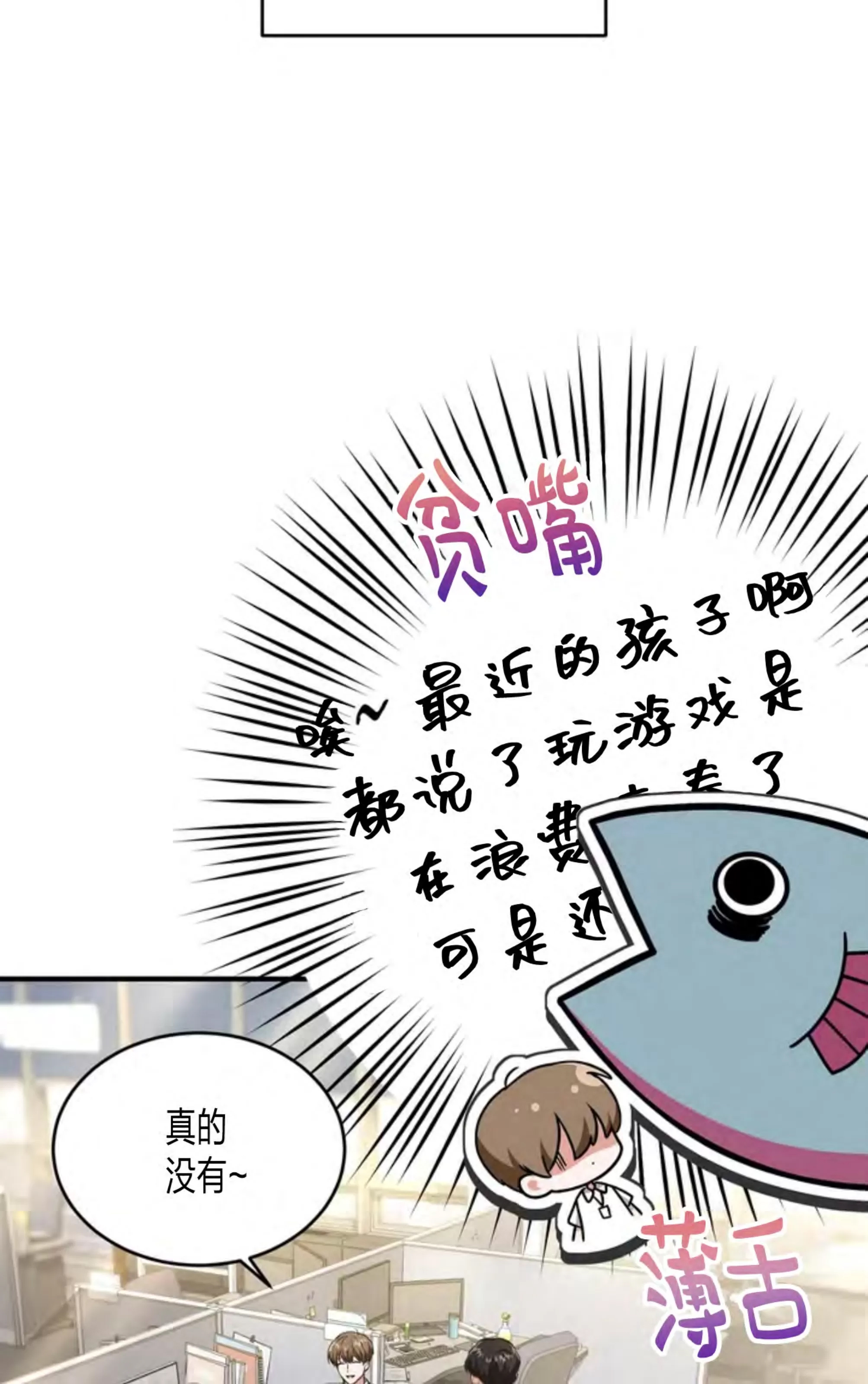 第 64 页
