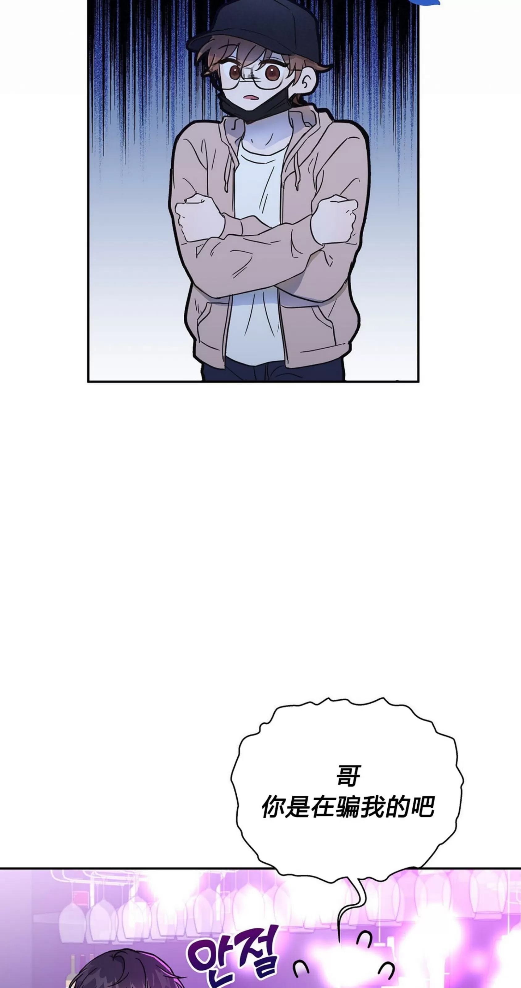 第 84 页