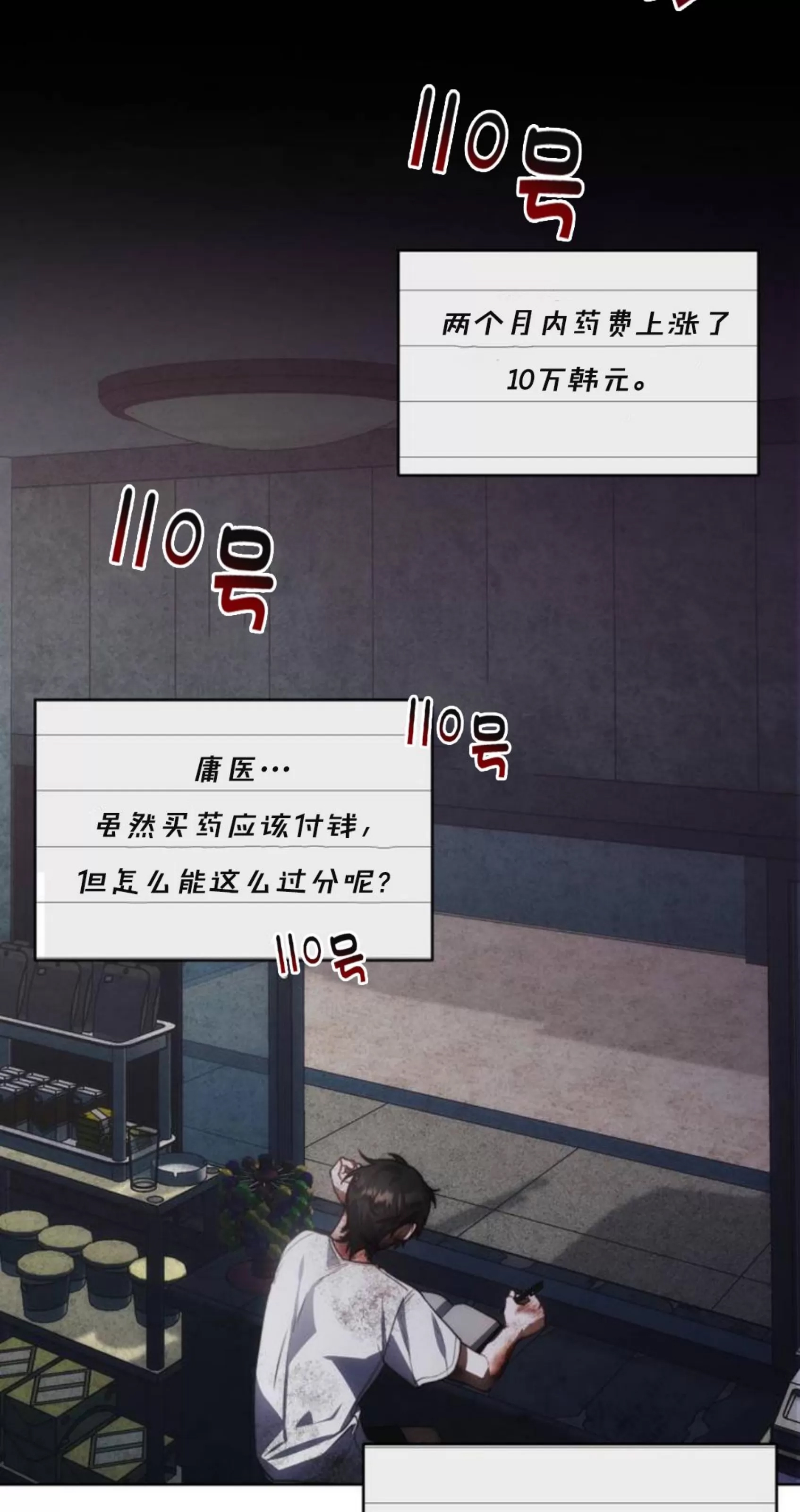 第 63 页