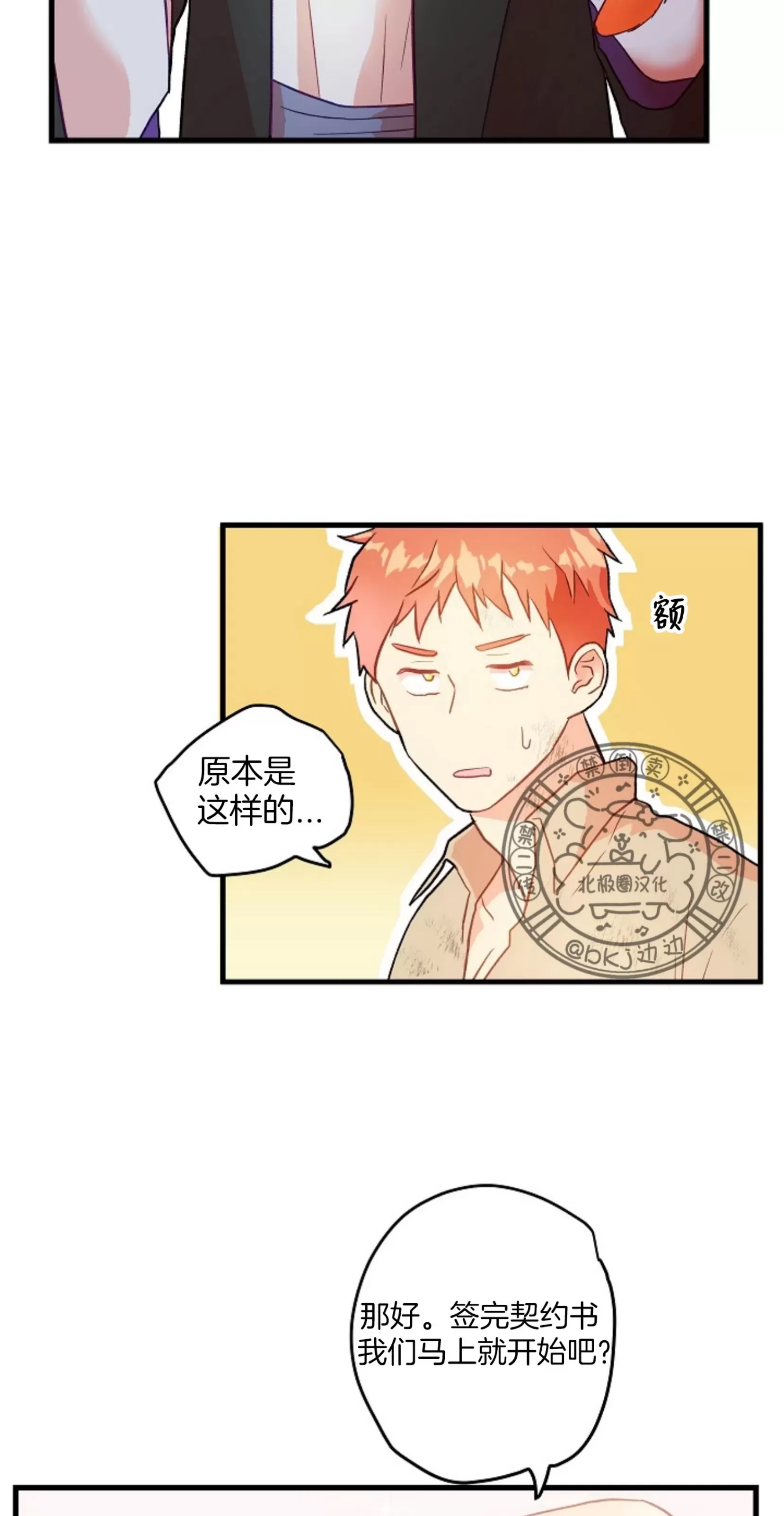 第 38 页