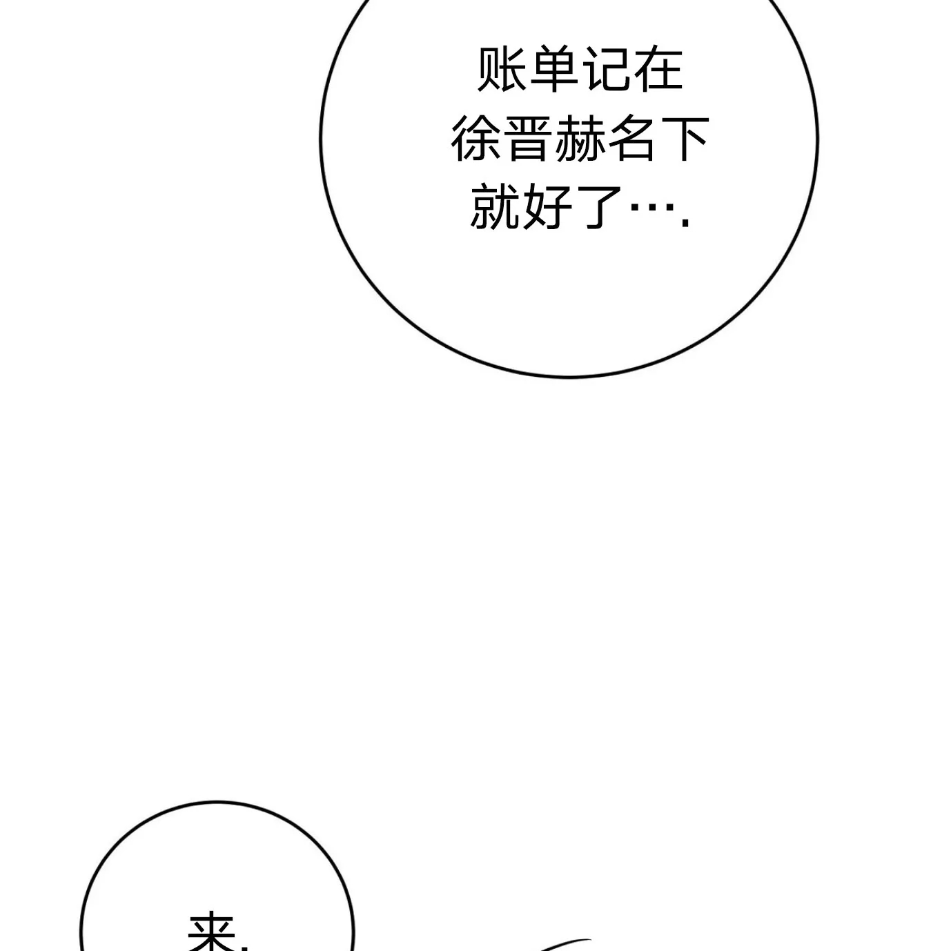 第 206 页