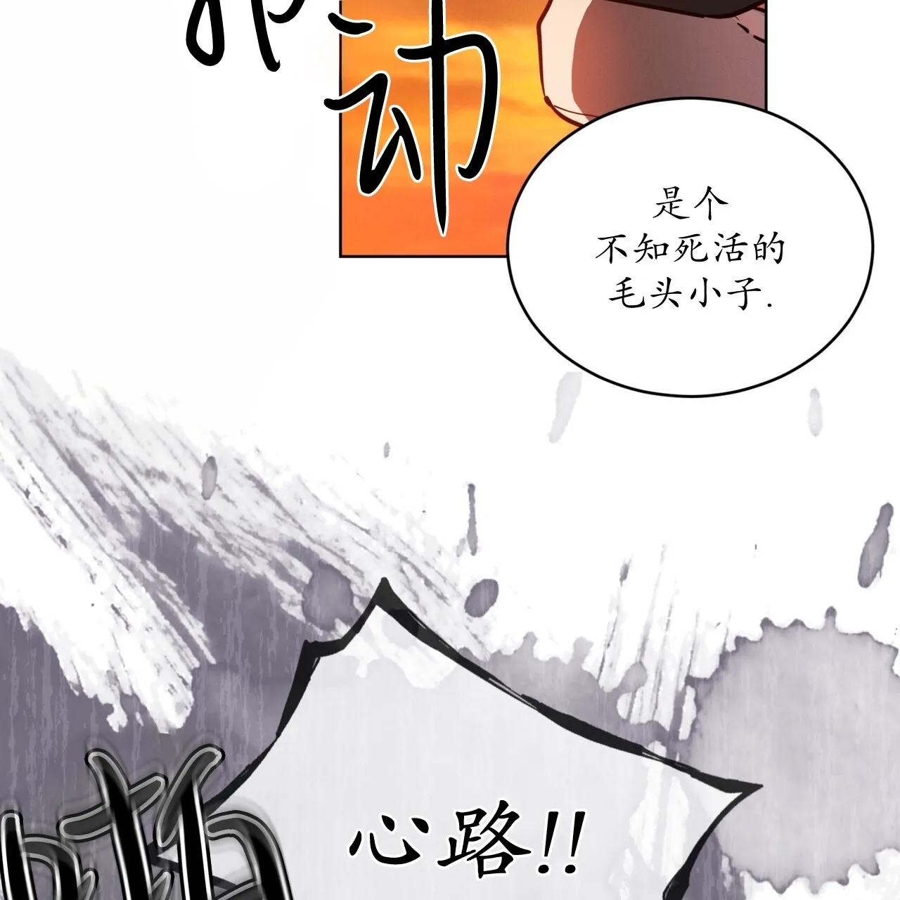 第 110 页