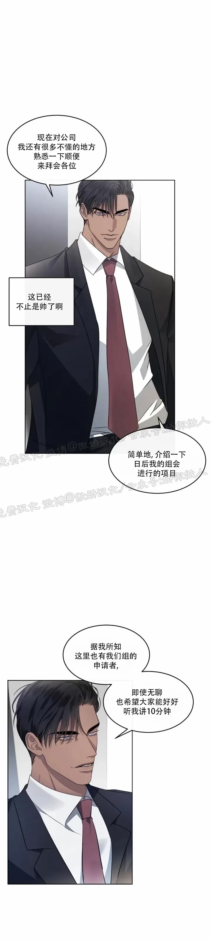 第 38 页
