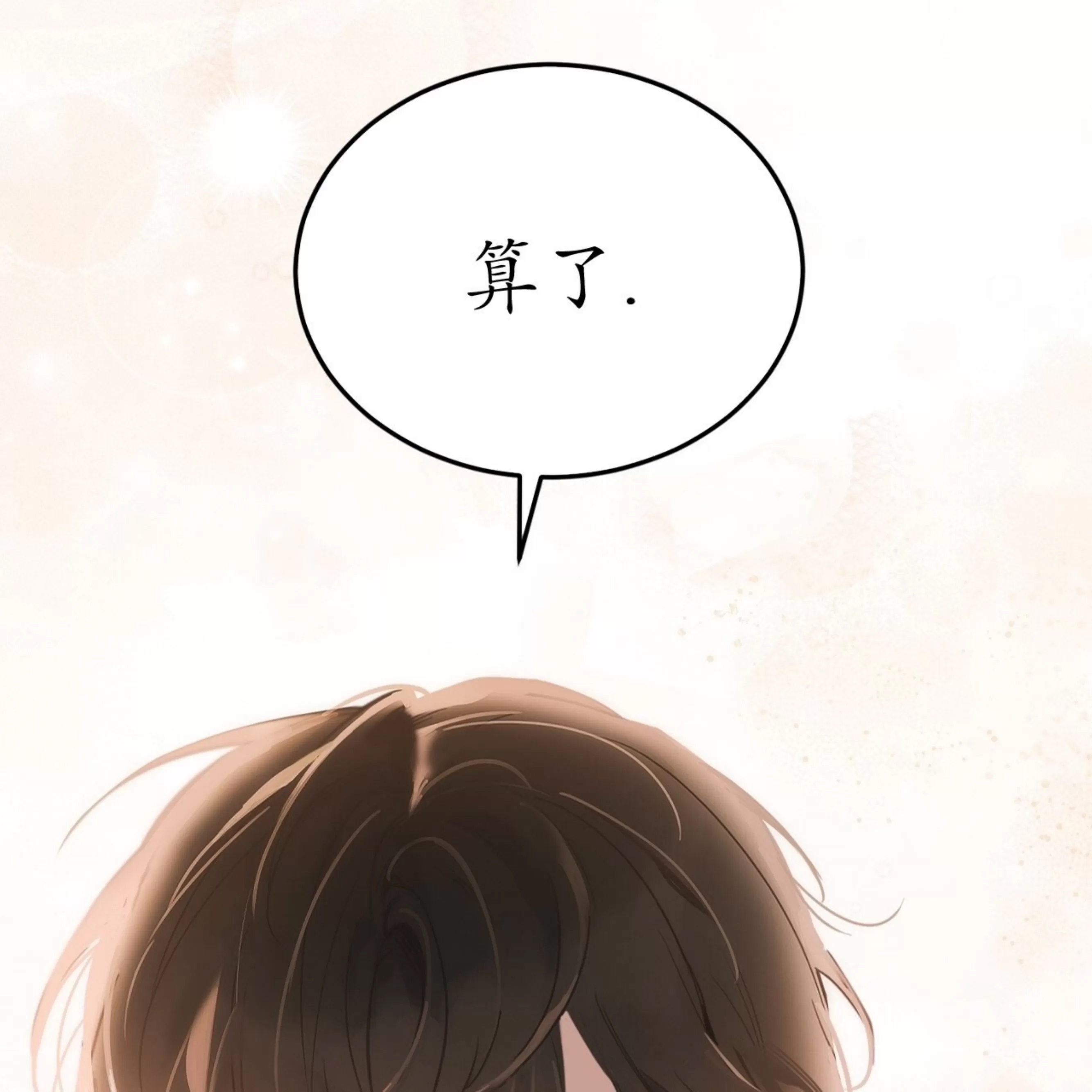 第 103 页