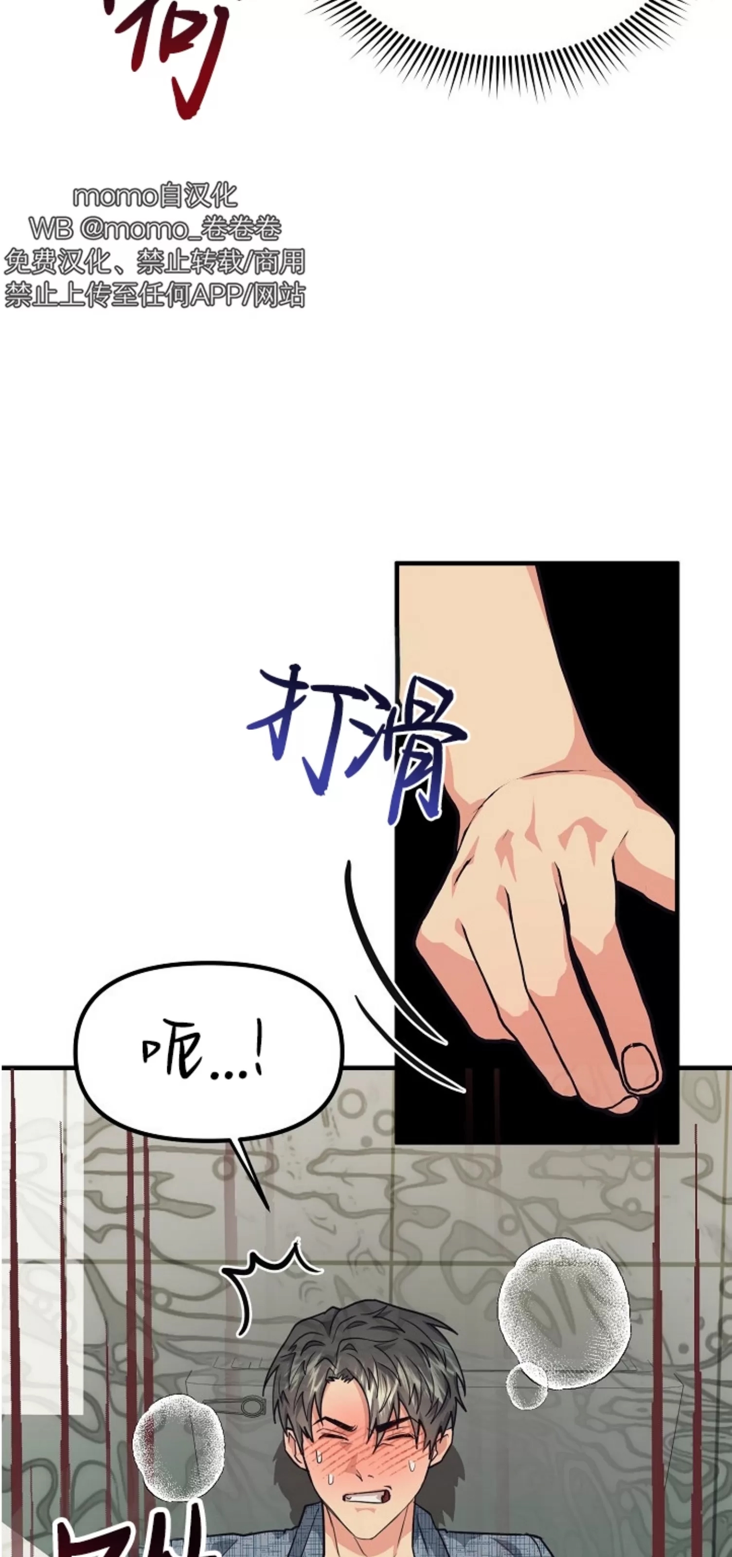第 64 页
