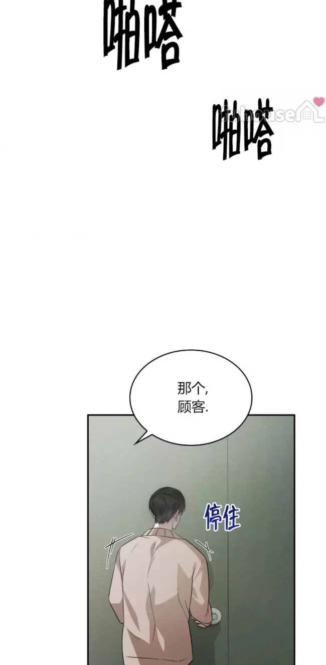 第 70 页