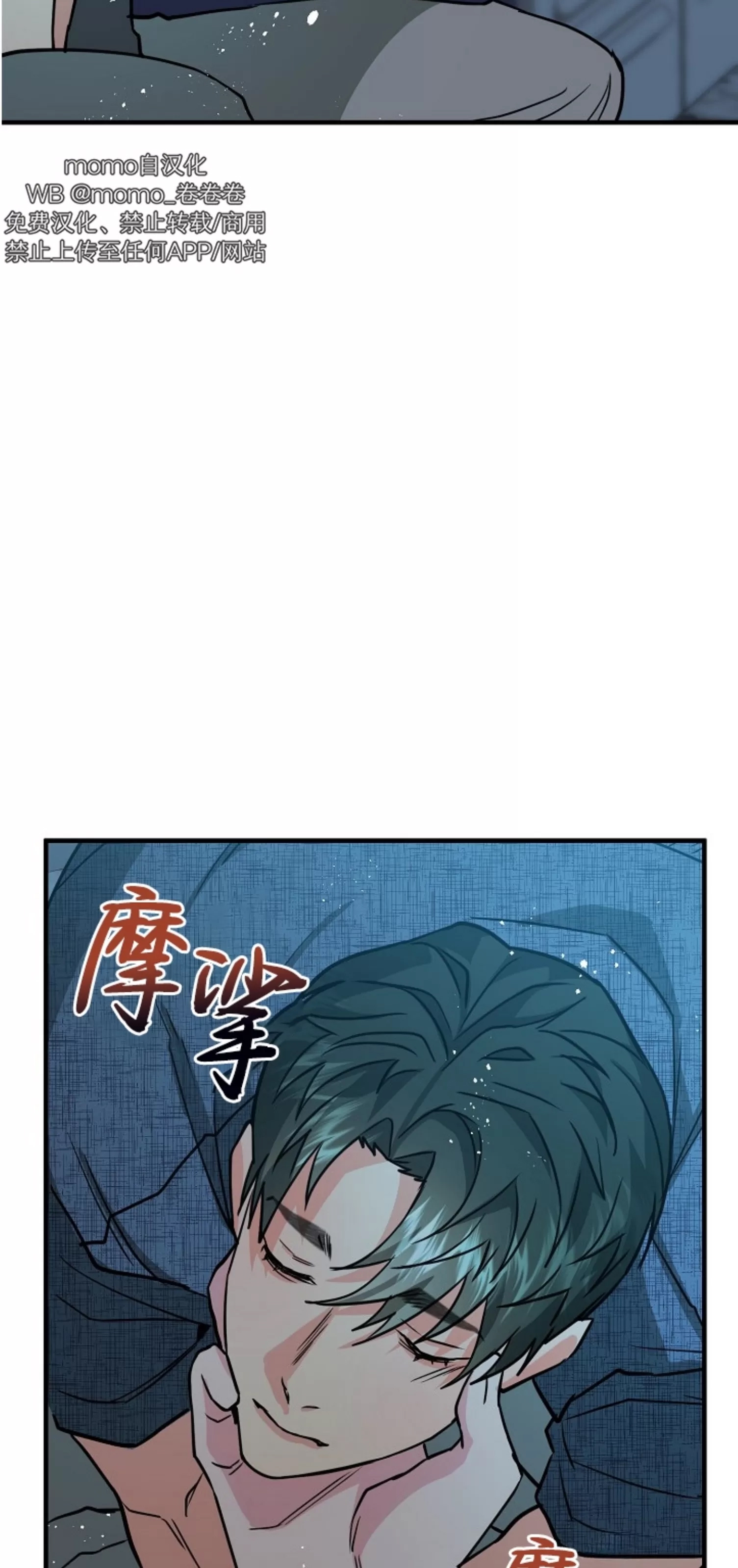 第 70 页