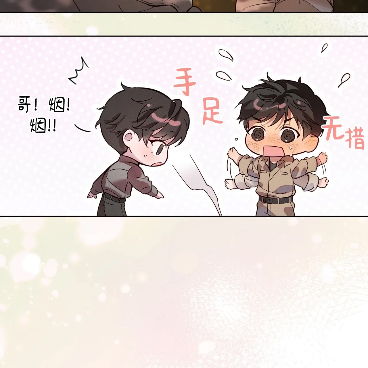 第 56 页
