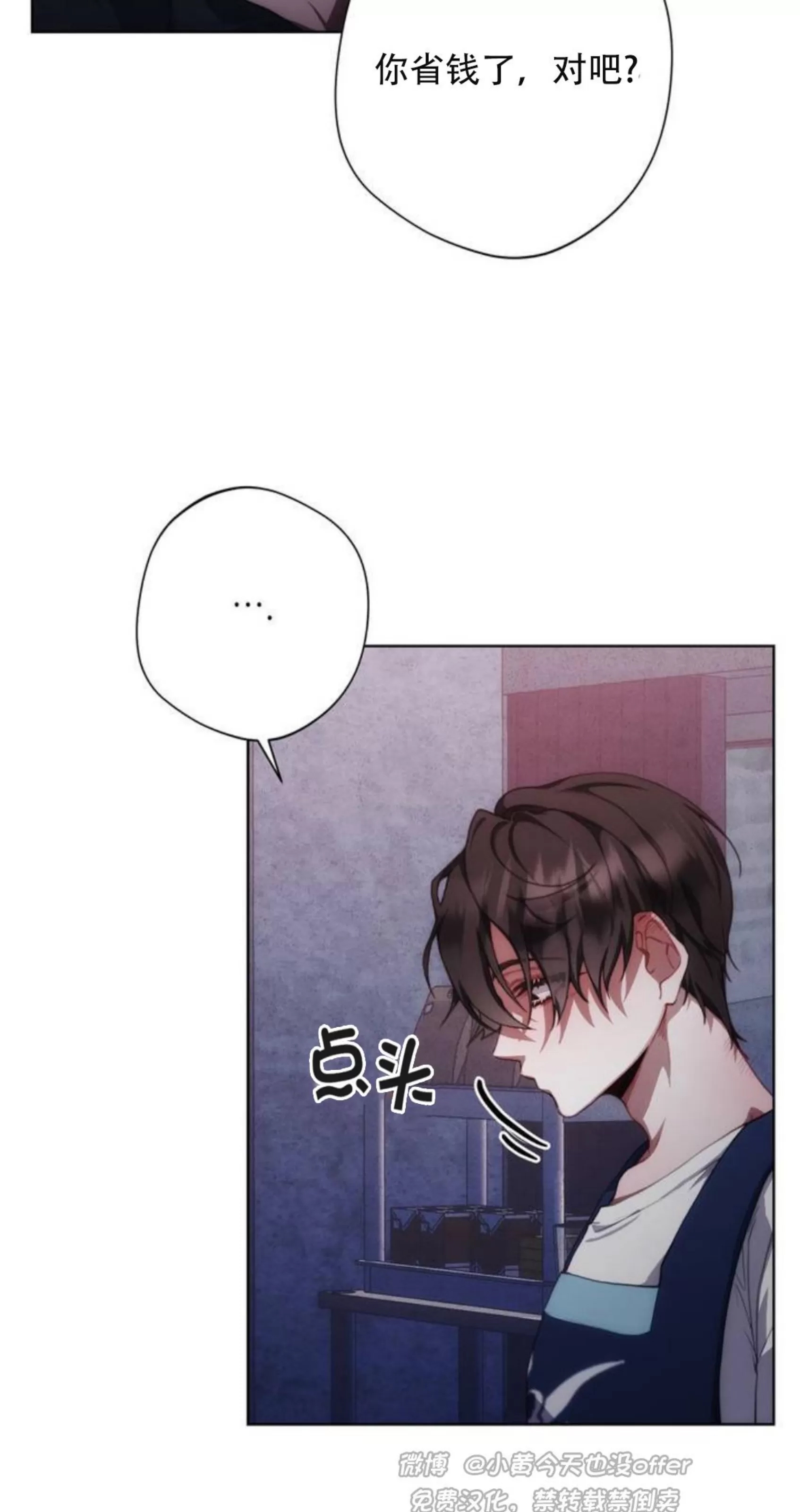 第 56 页