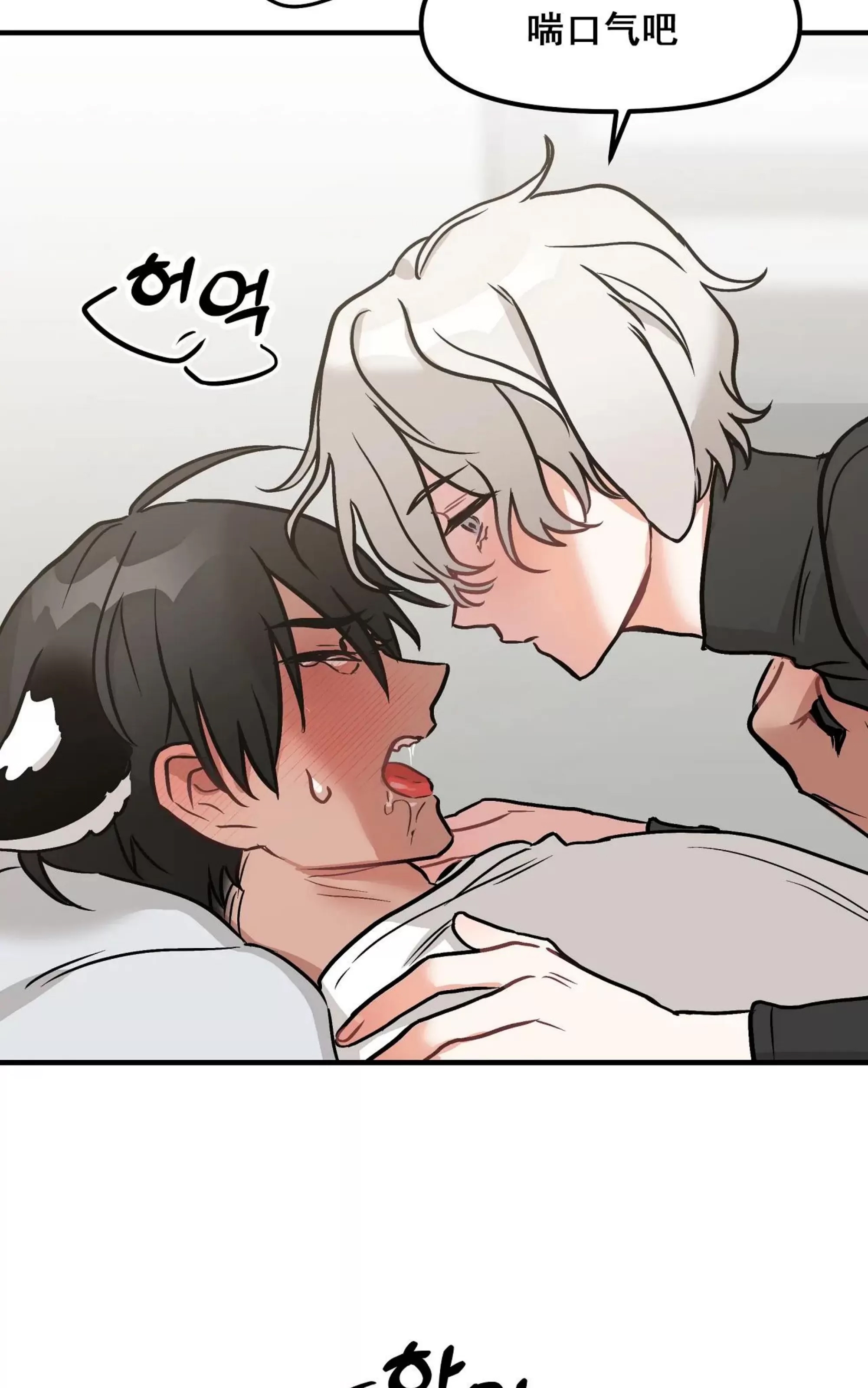 第 77 页