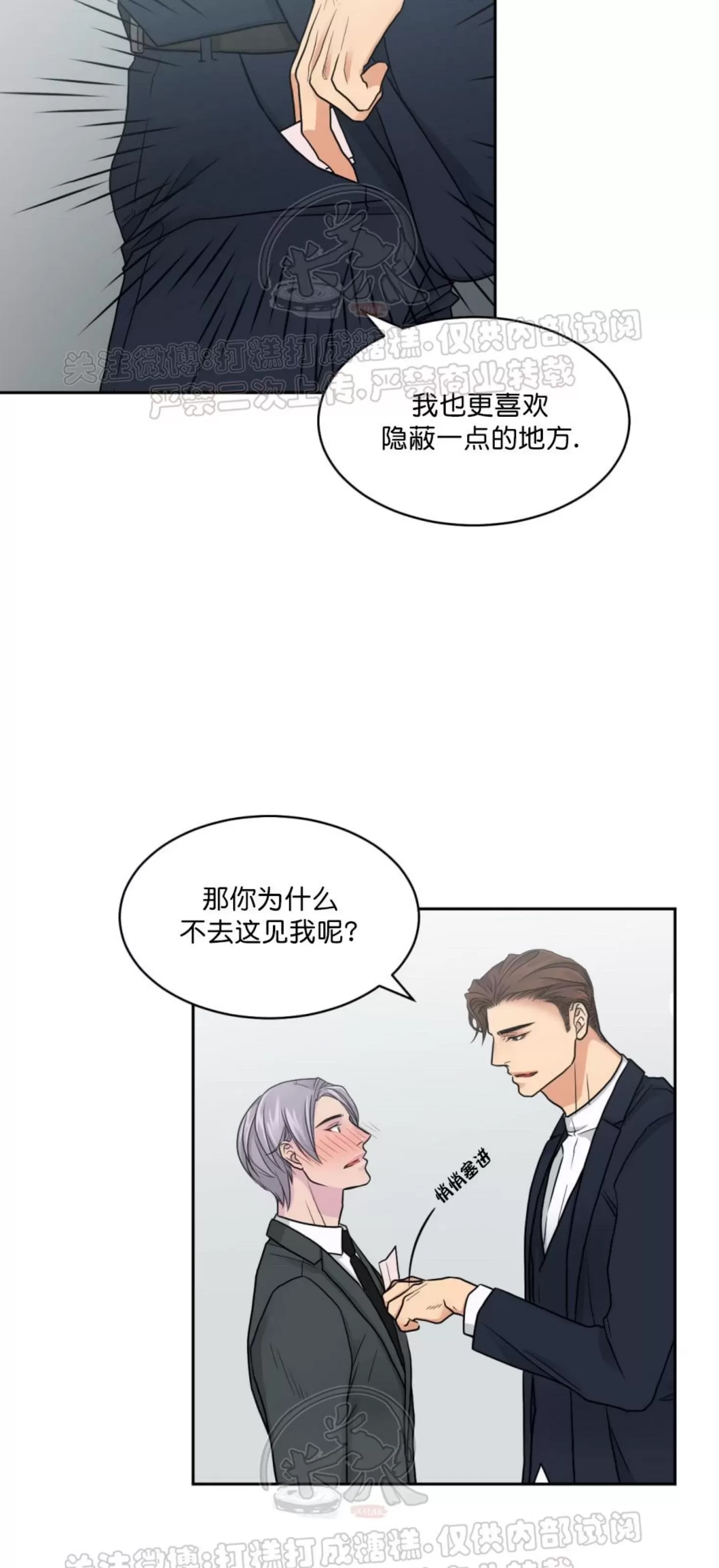第 66 页