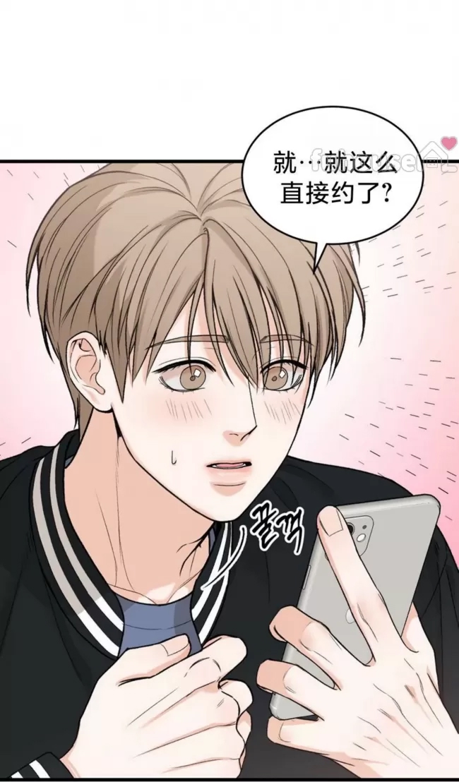 第 64 页