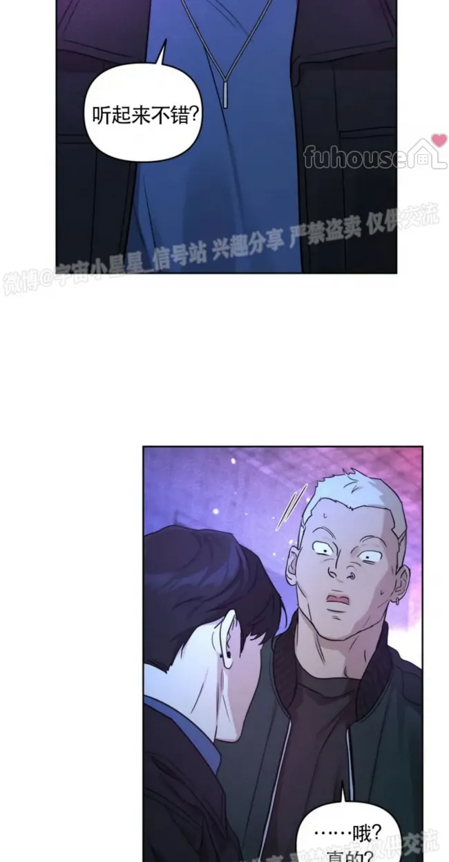 第 54 页