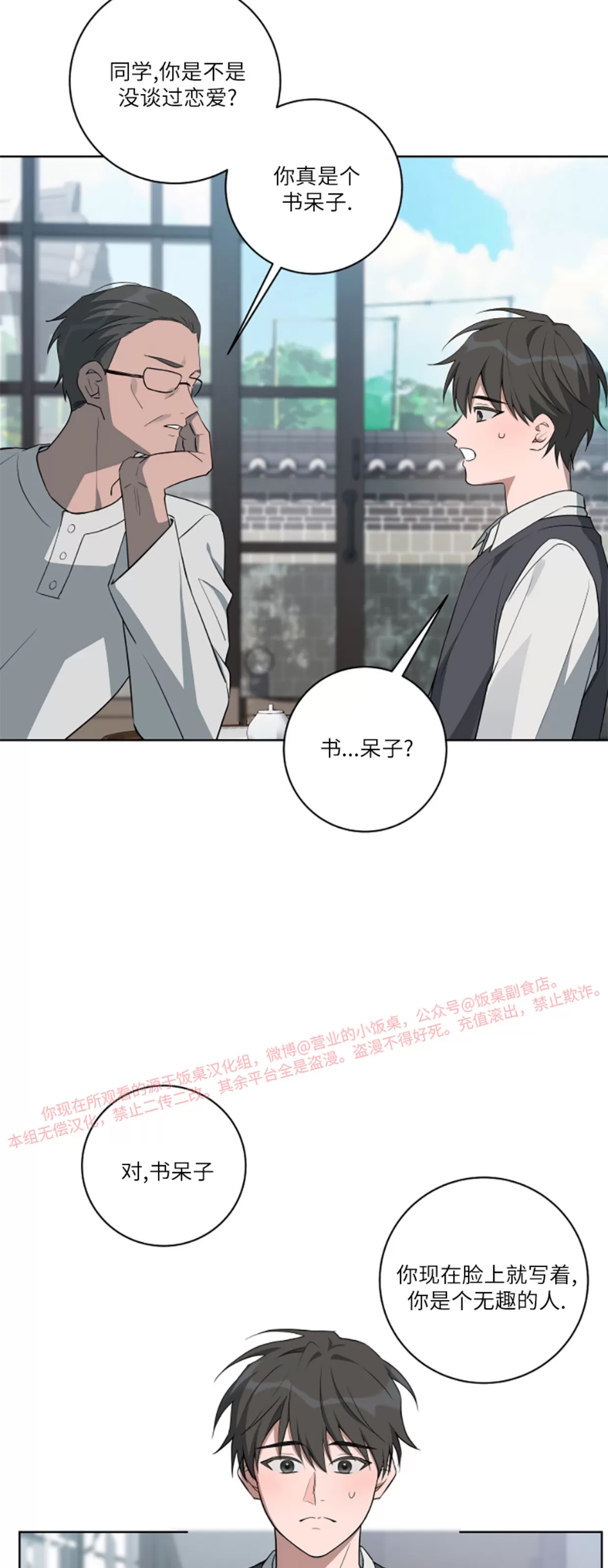 第 41 页