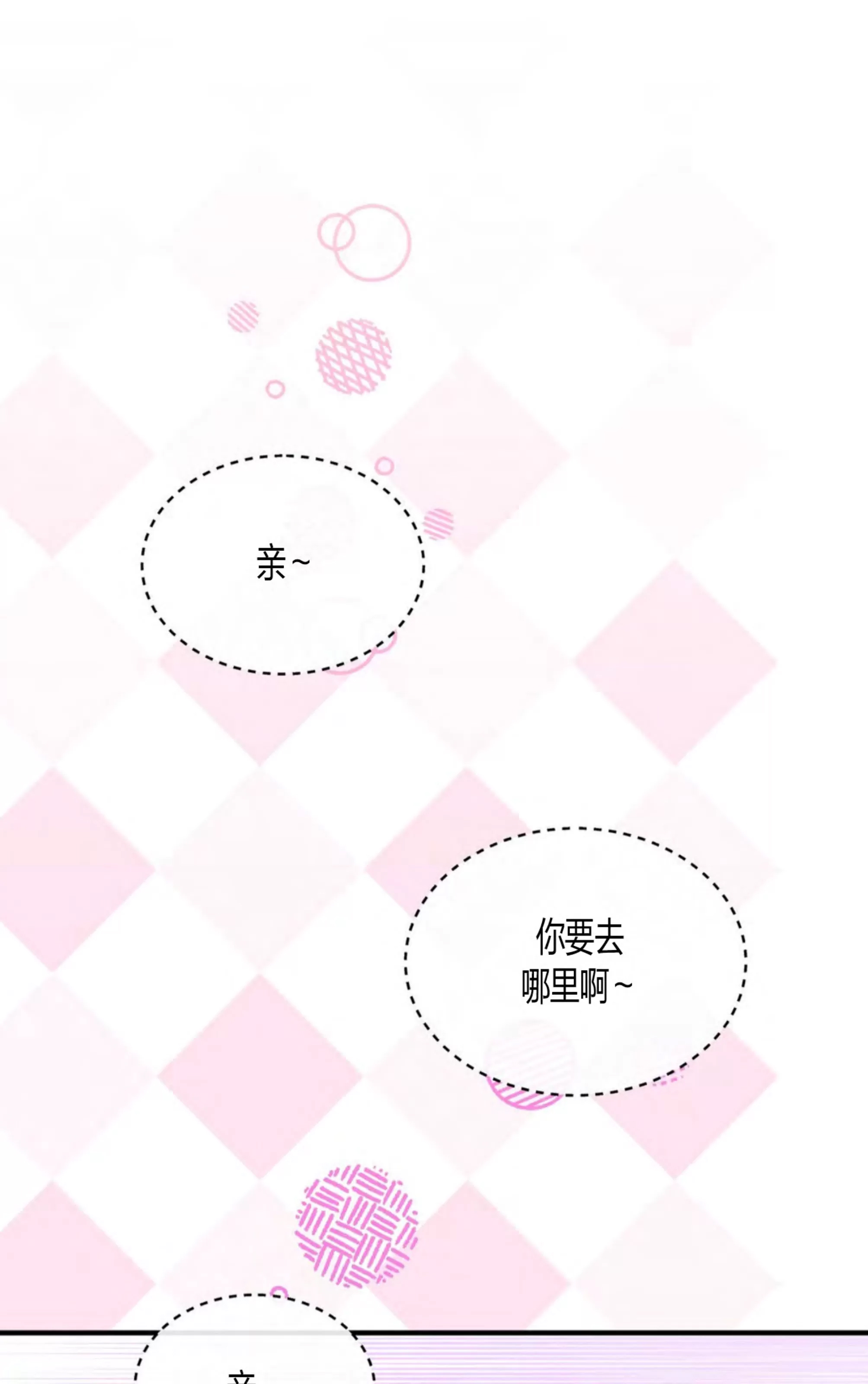 第 105 页