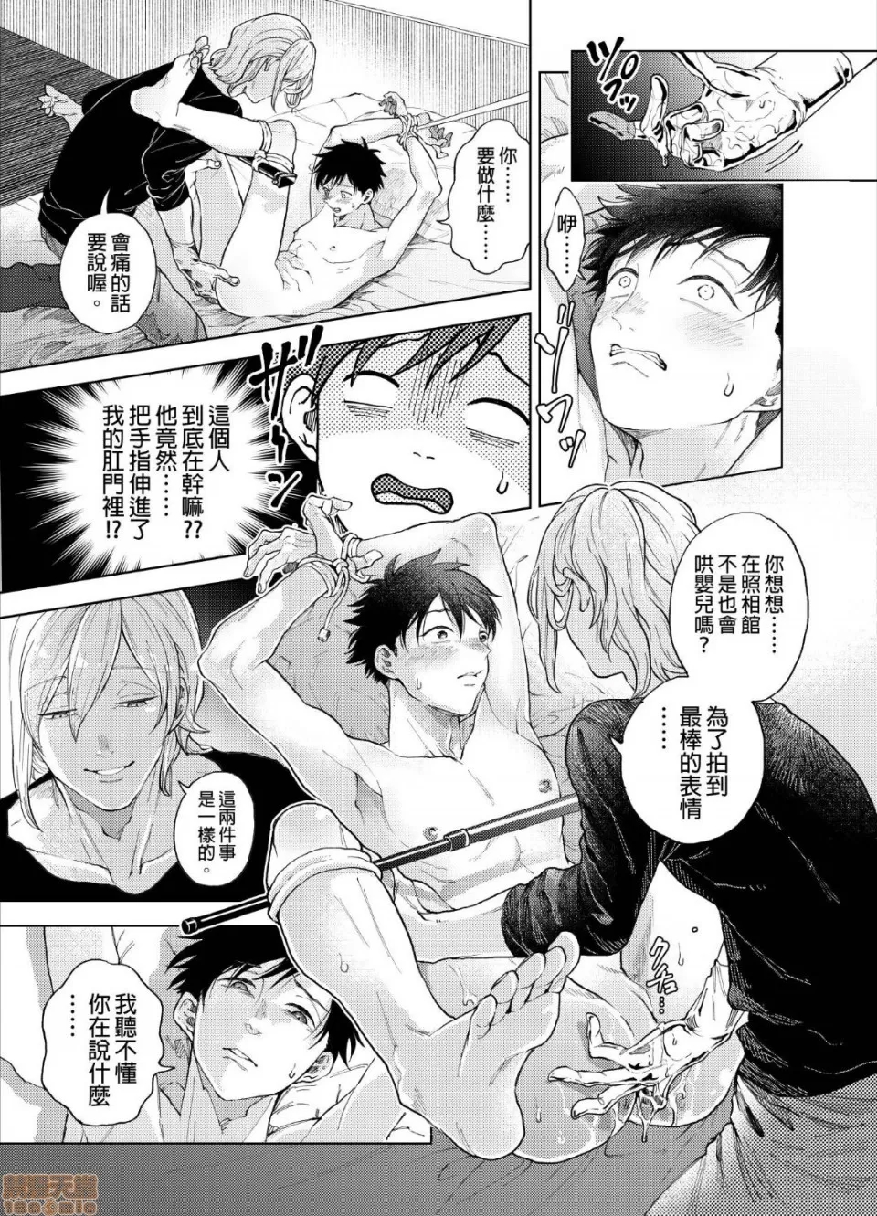 第 20 页